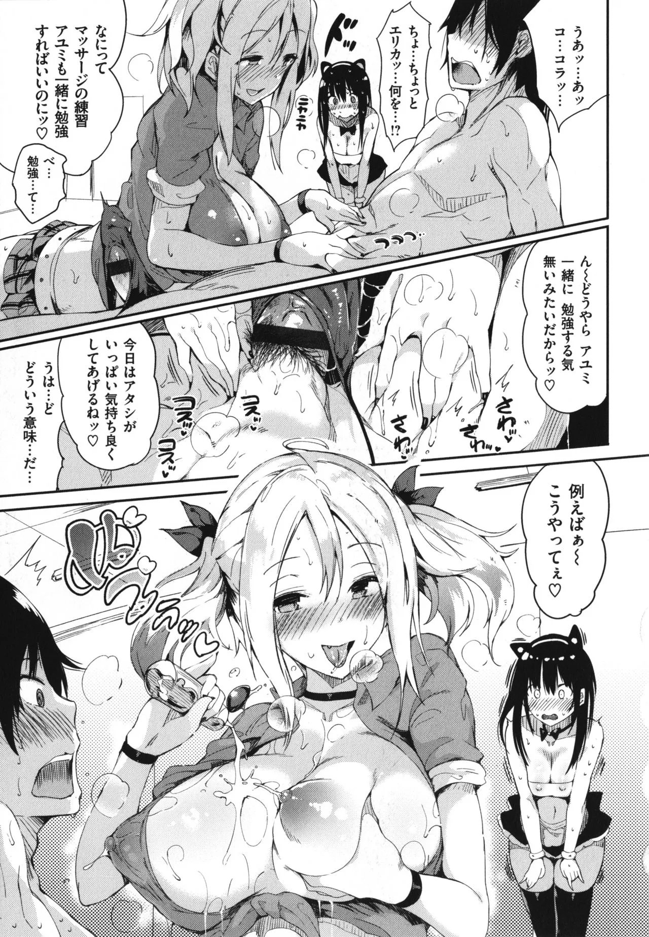 Page 163