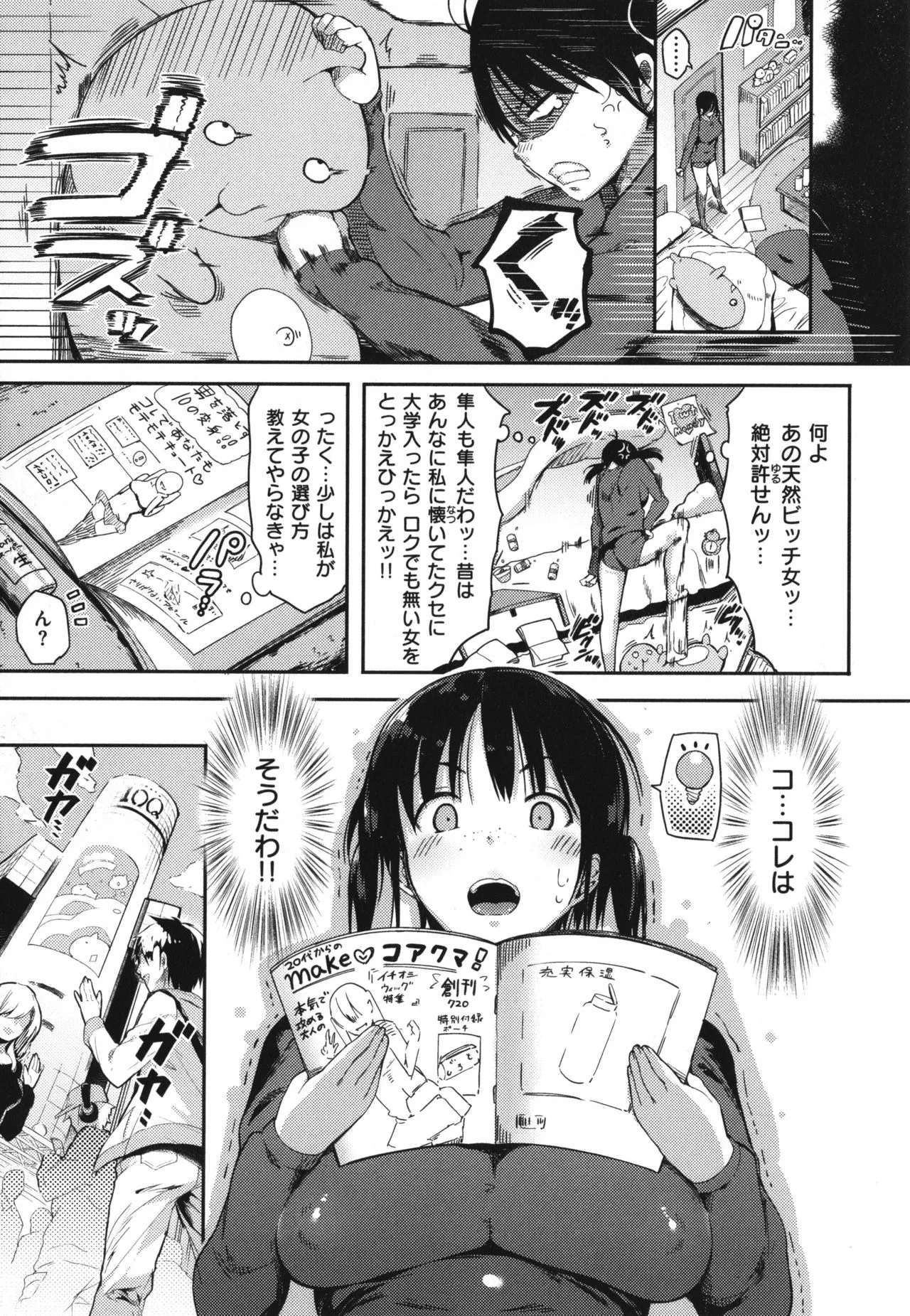 Page 181