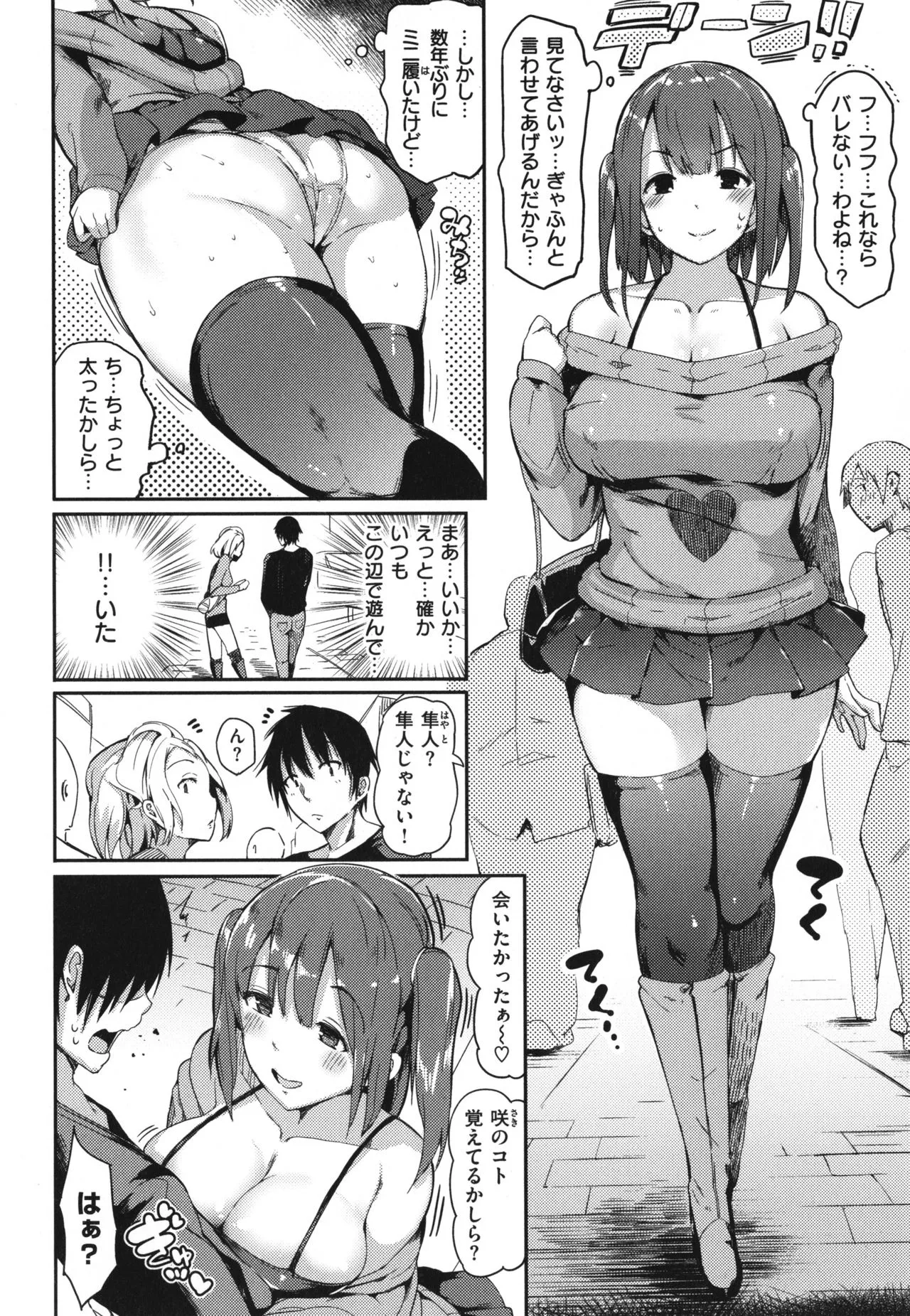 Page 182