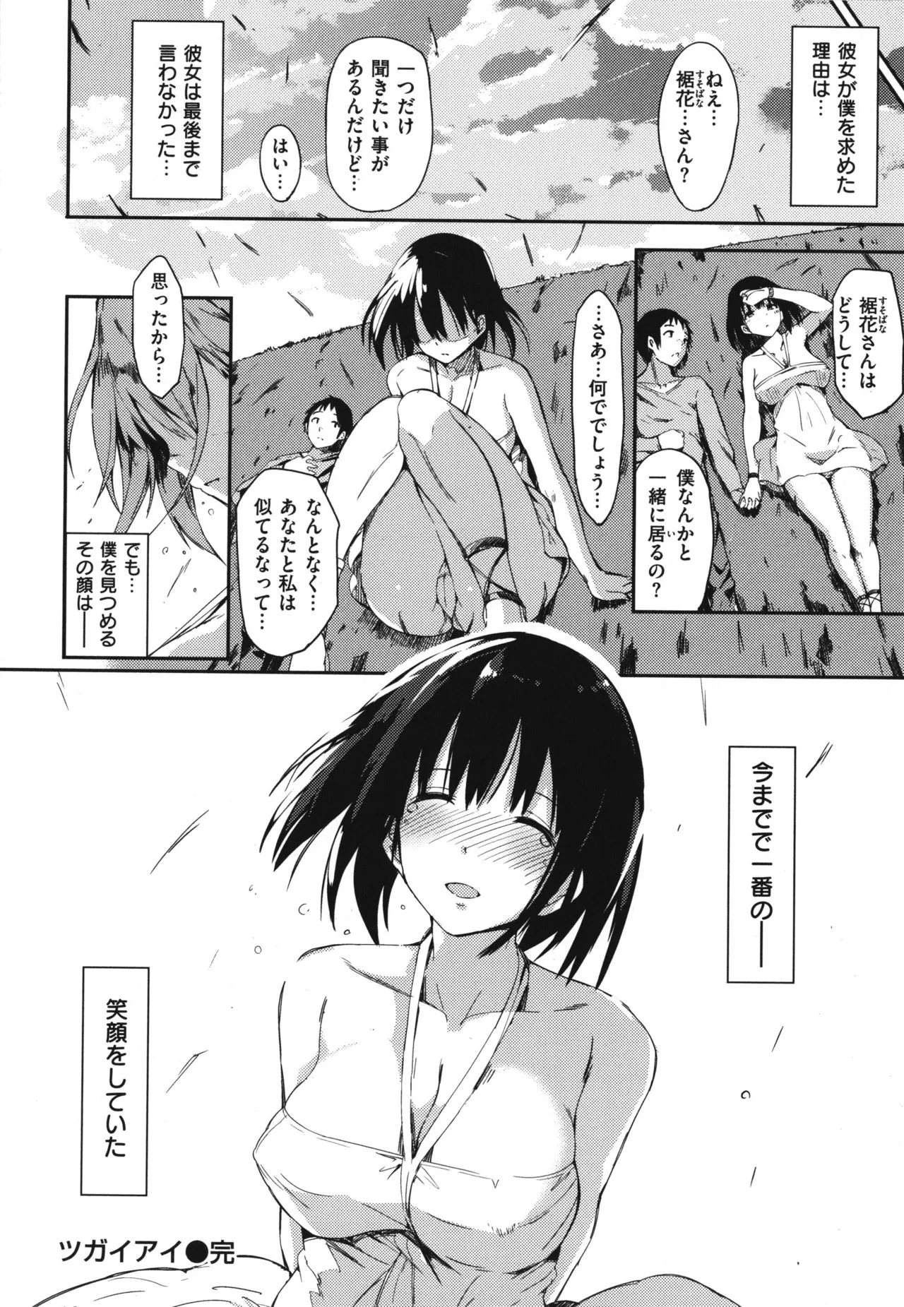 Page 218