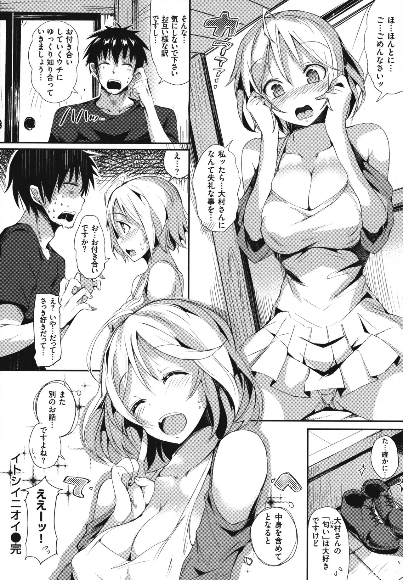 Page 234