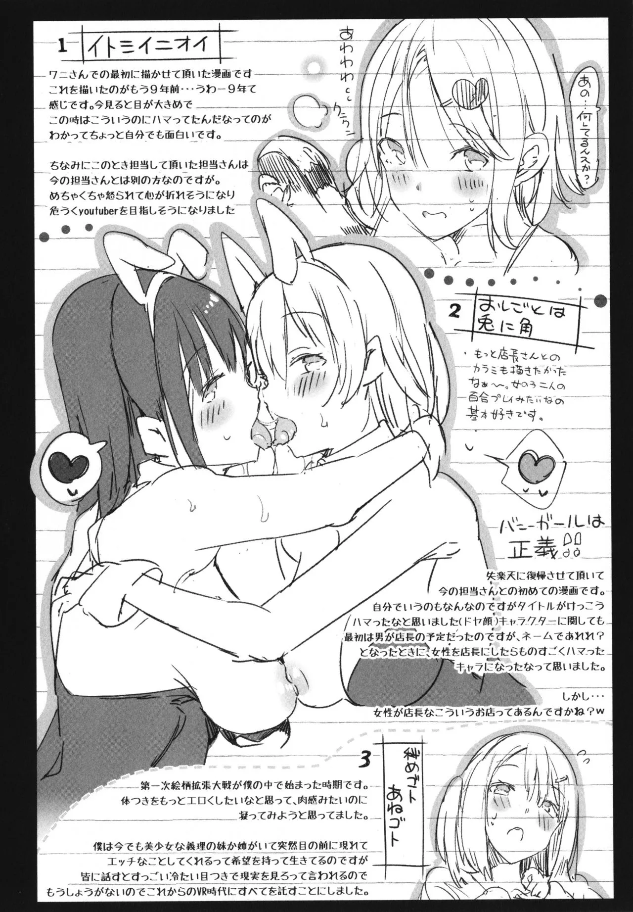 Page 235