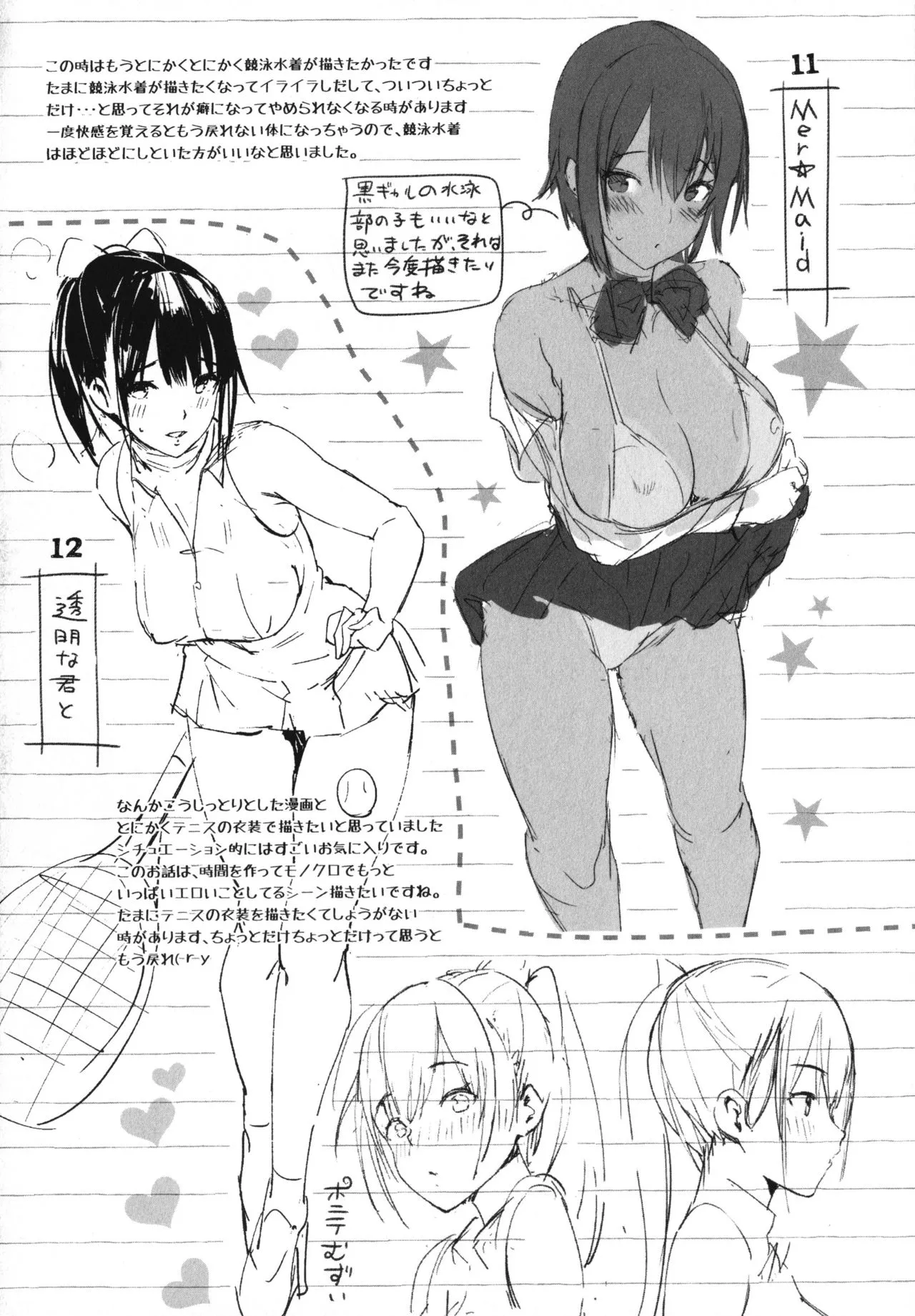 Page 239