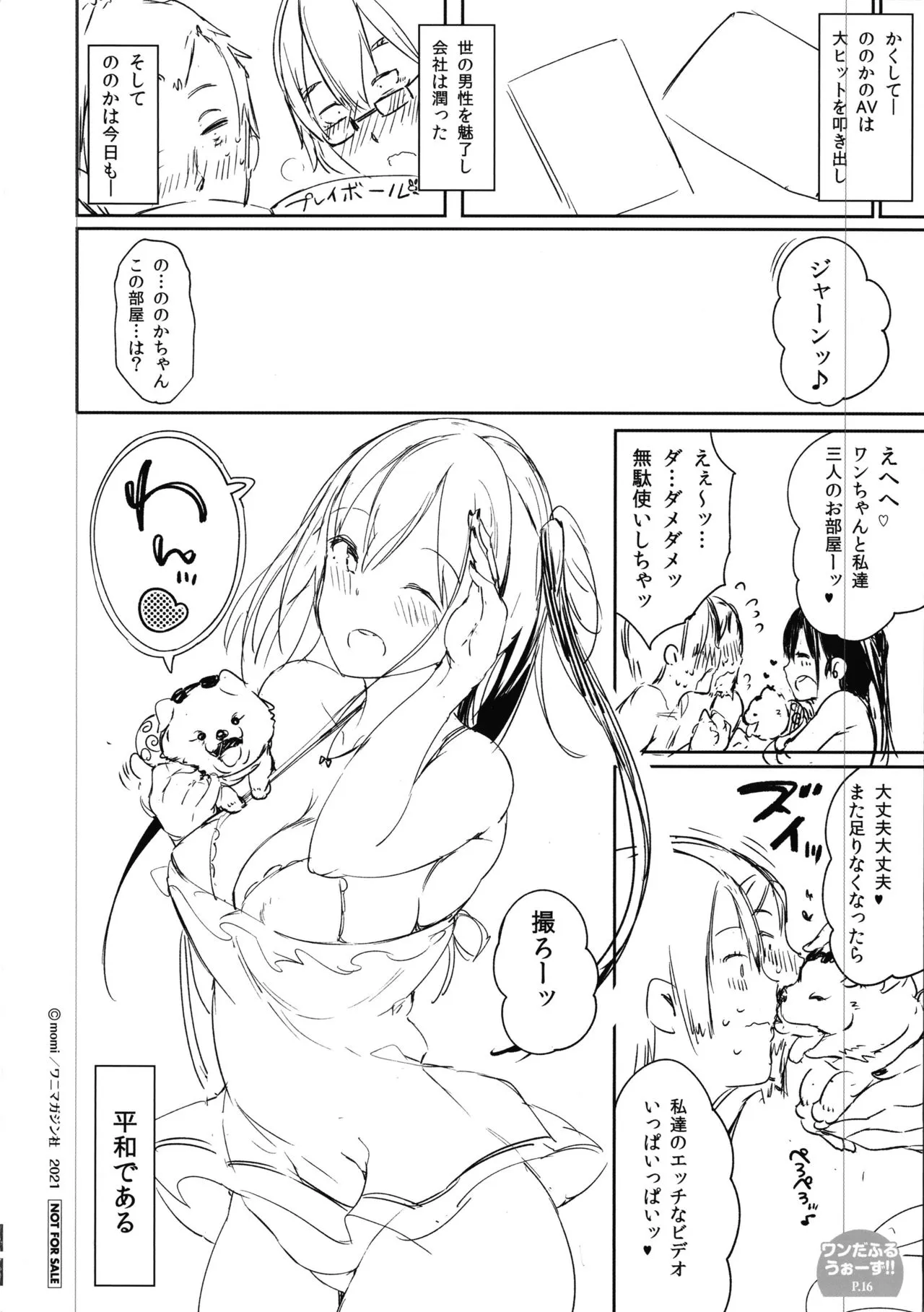 Page 246