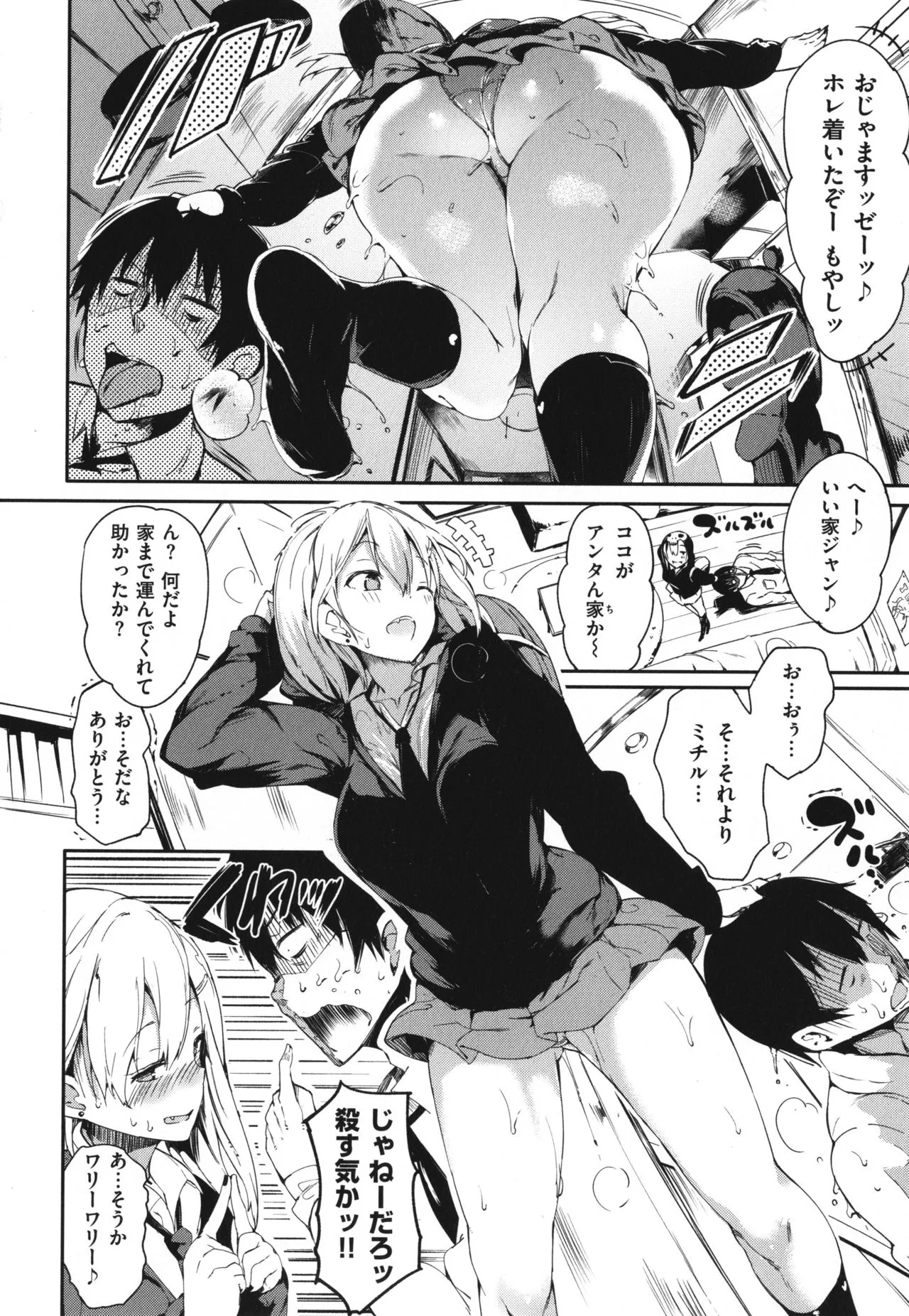 Page 58
