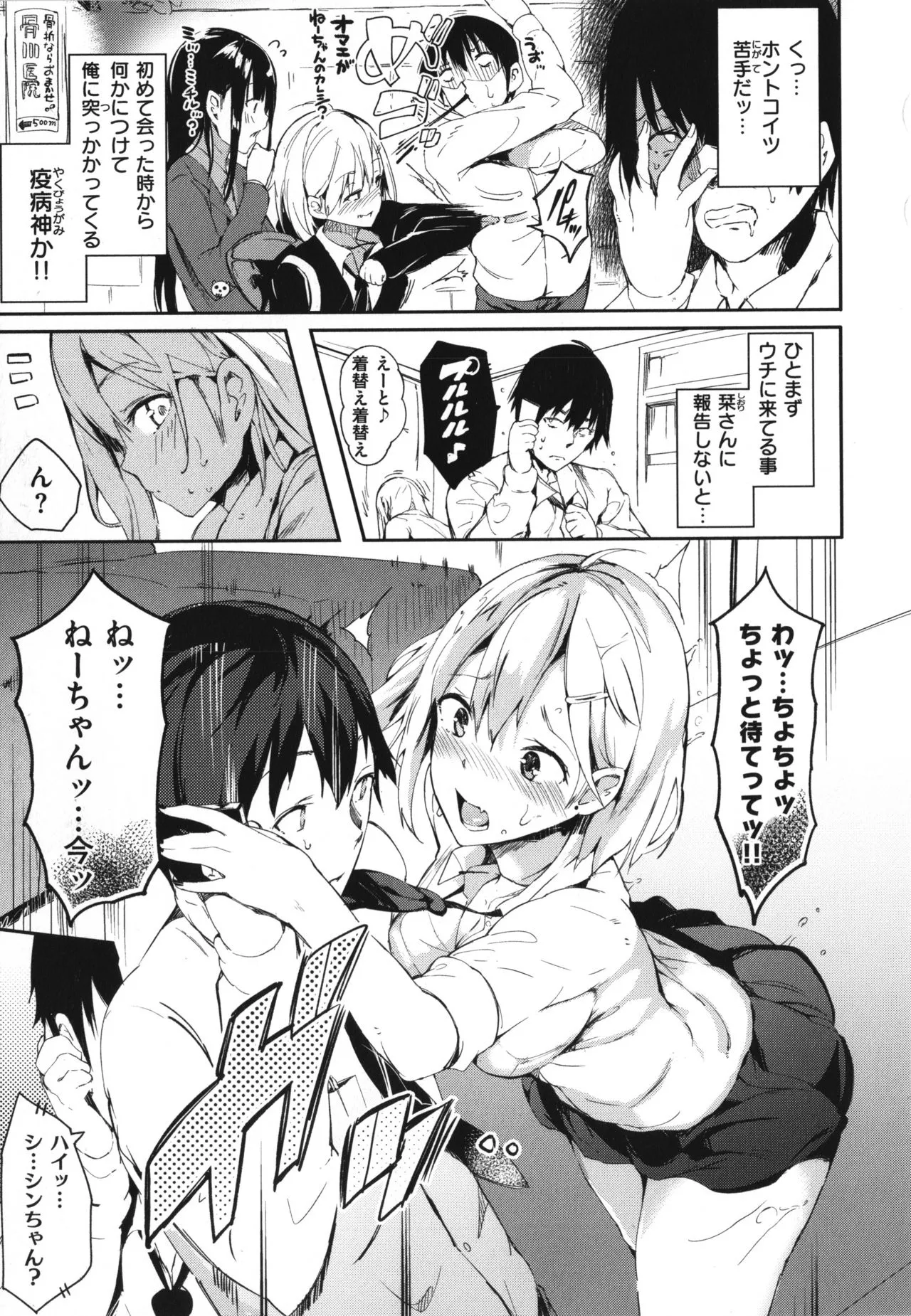 Page 59