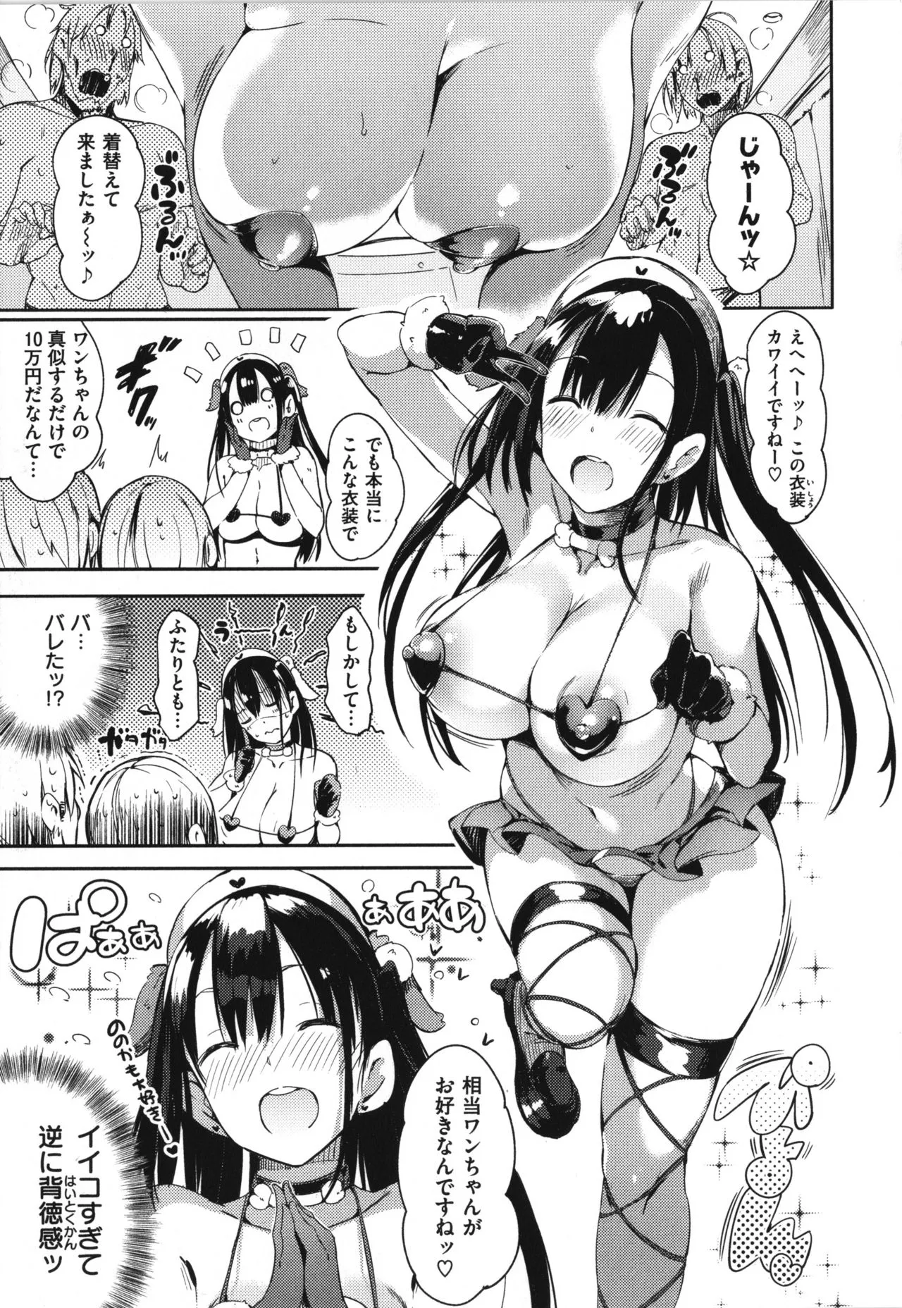 Page 89
