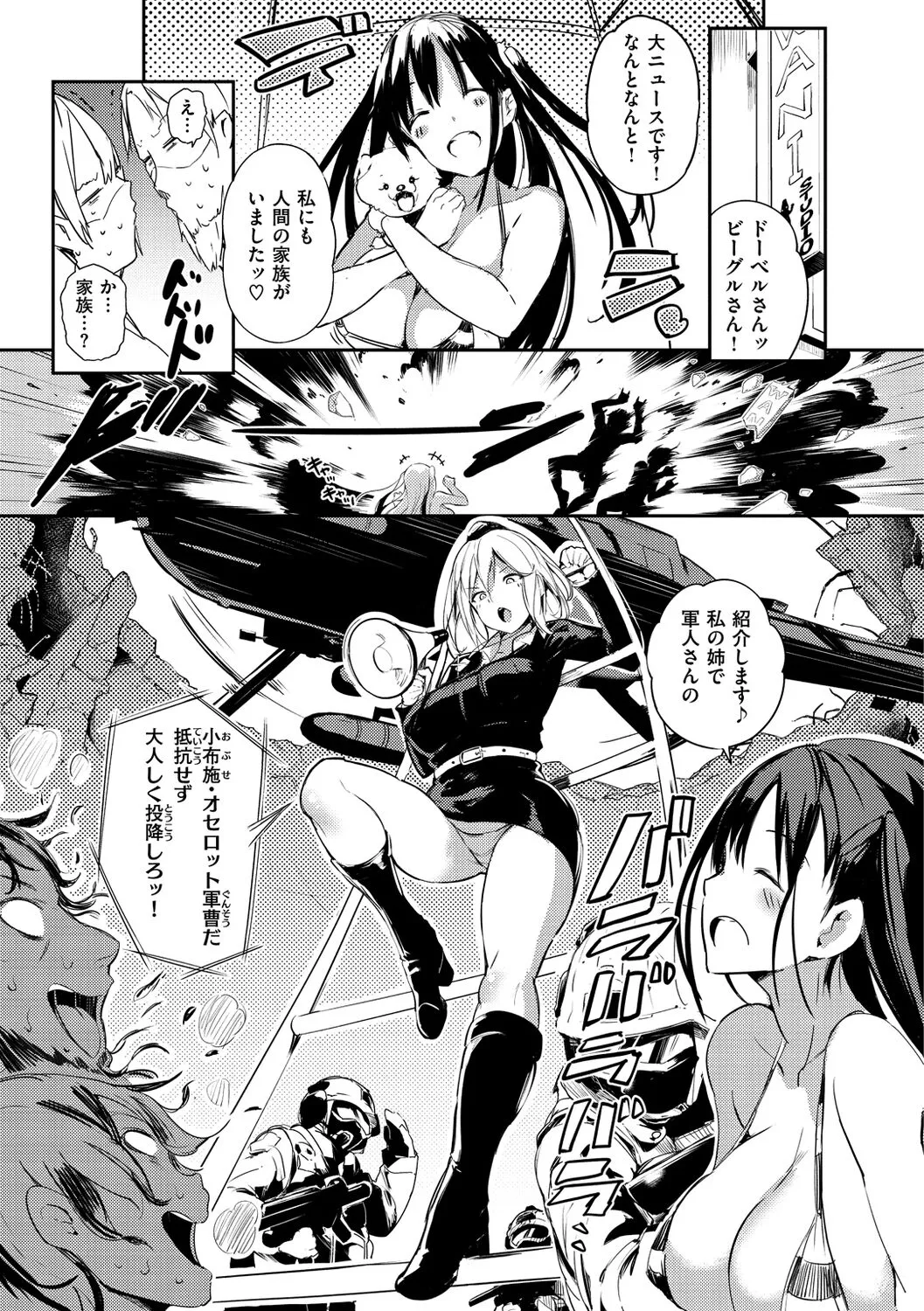 Page 102