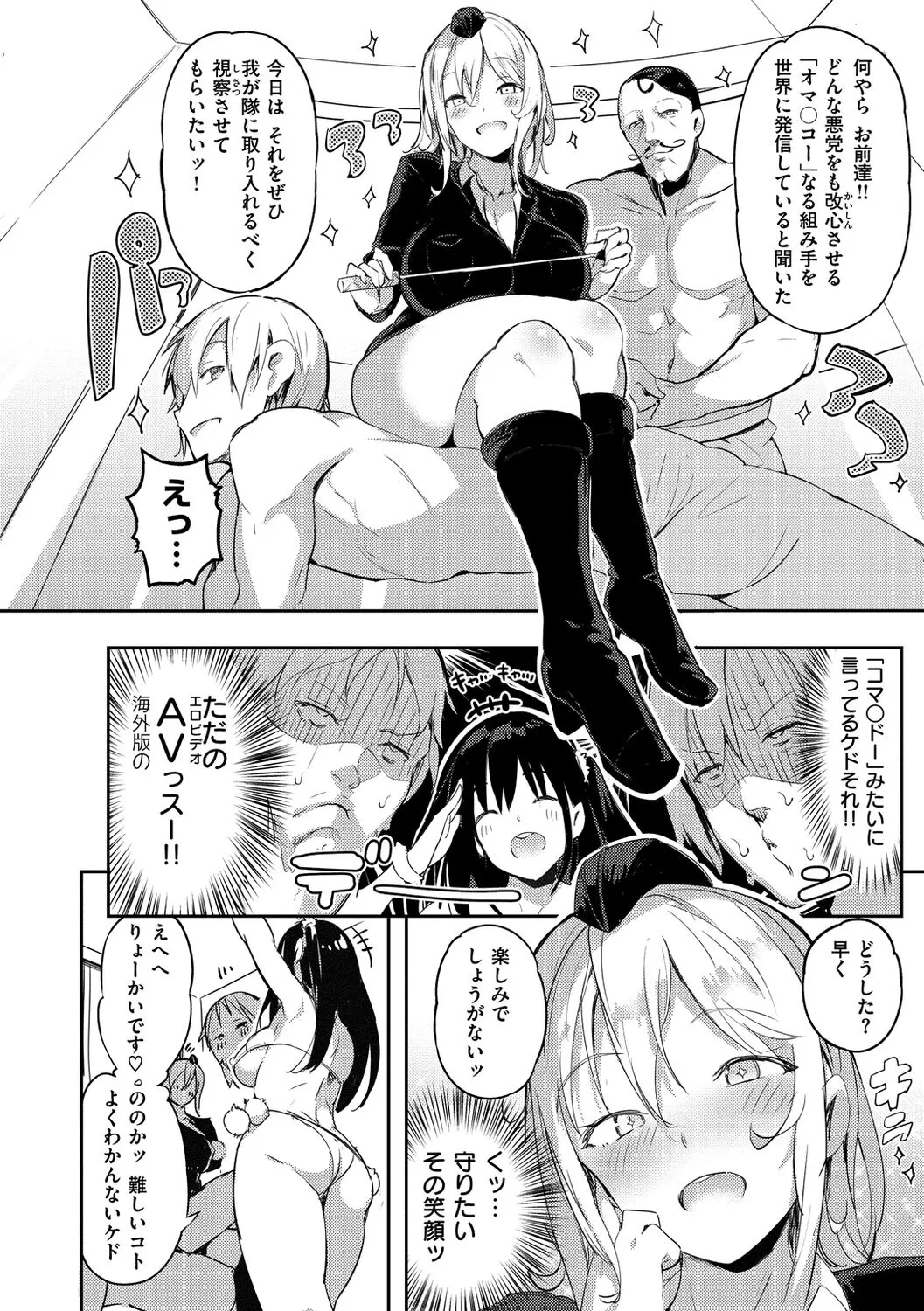 Page 105