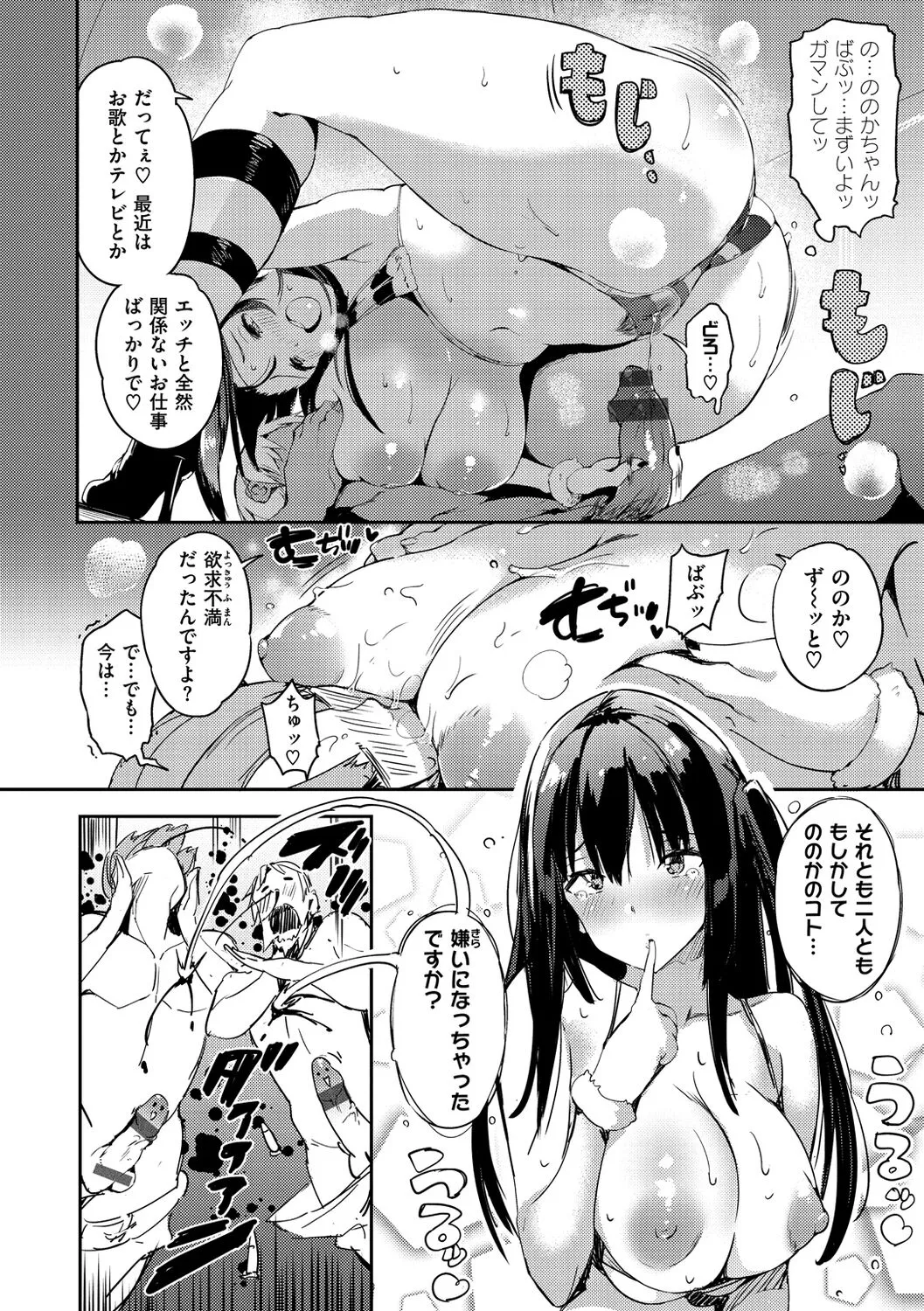 Page 107
