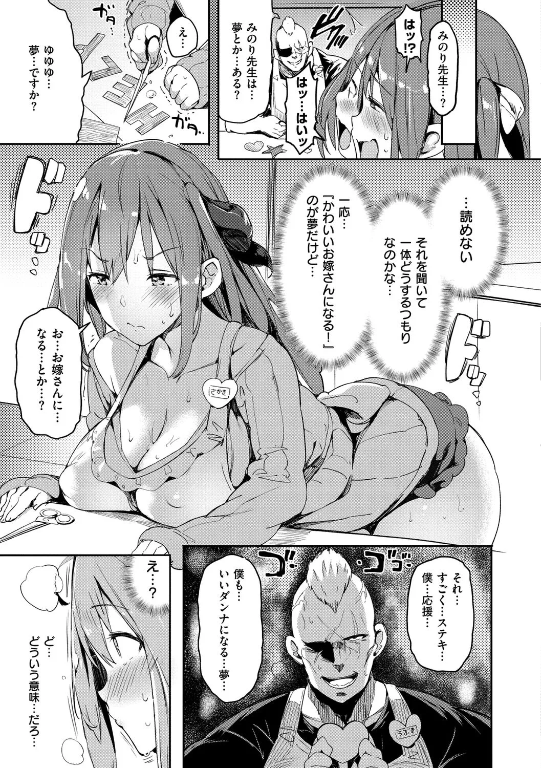 Page 124