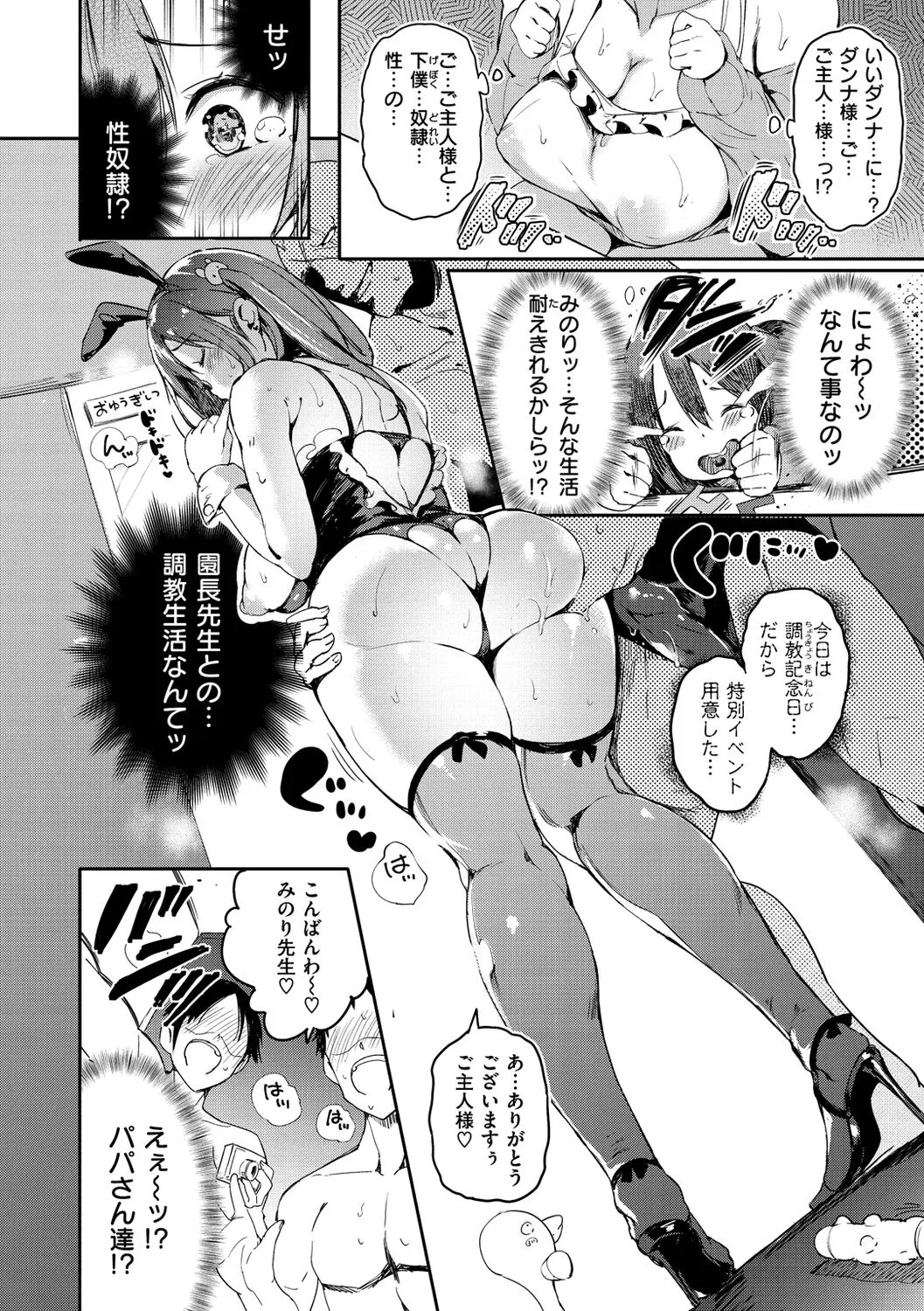 Page 125