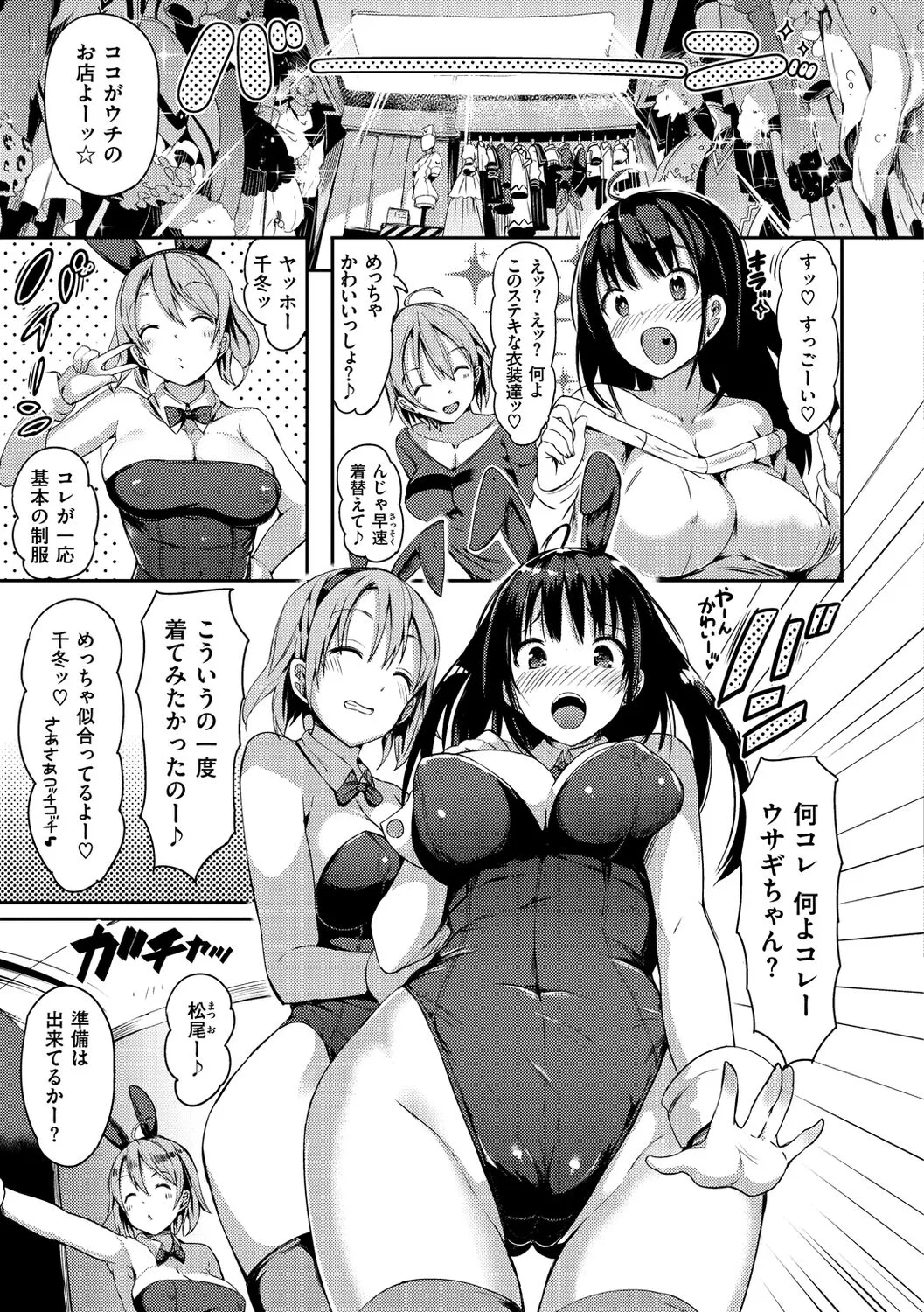 Page 140