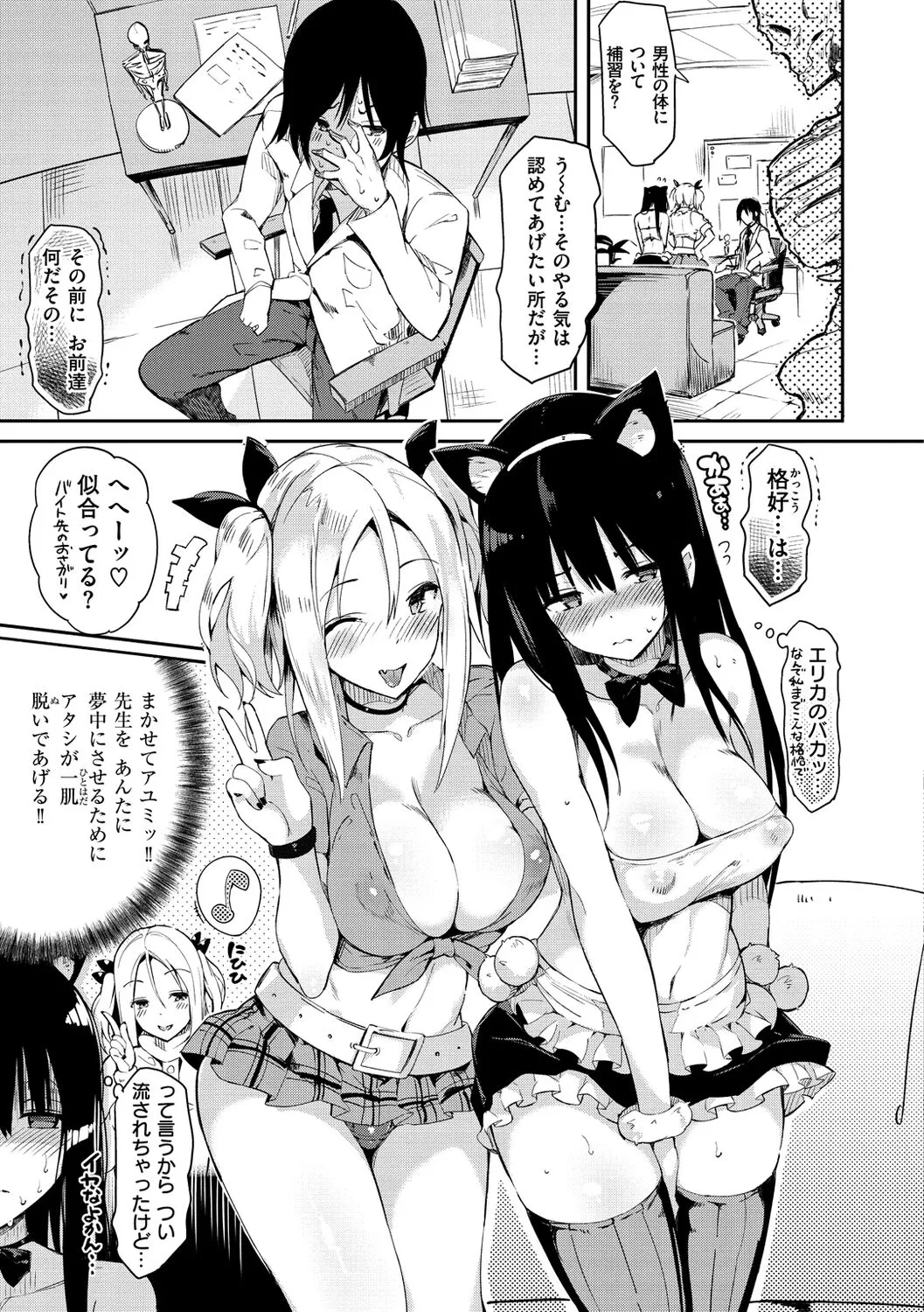 Page 160