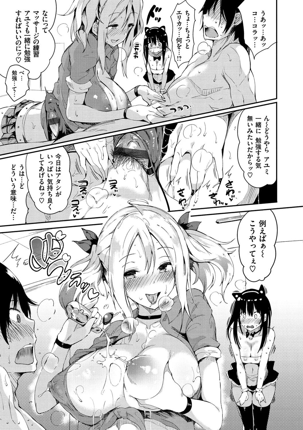 Page 162