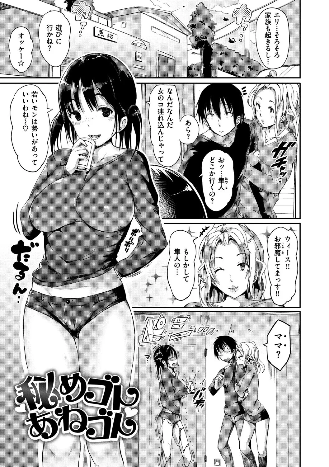 Page 178