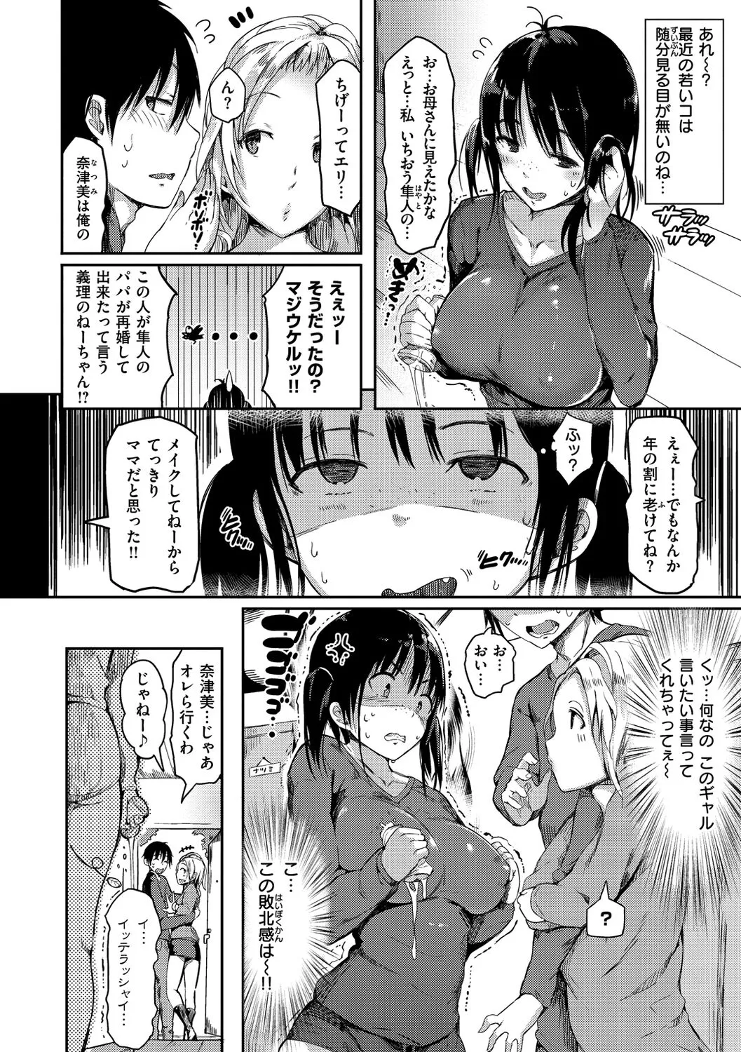 Page 179