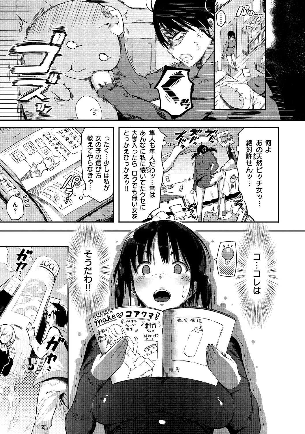 Page 180