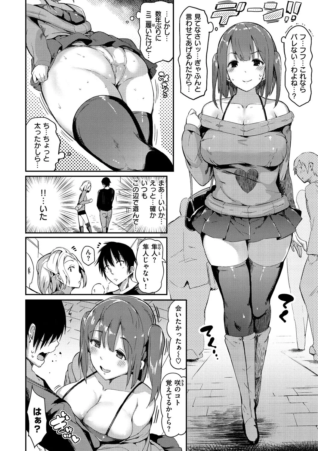 Page 181
