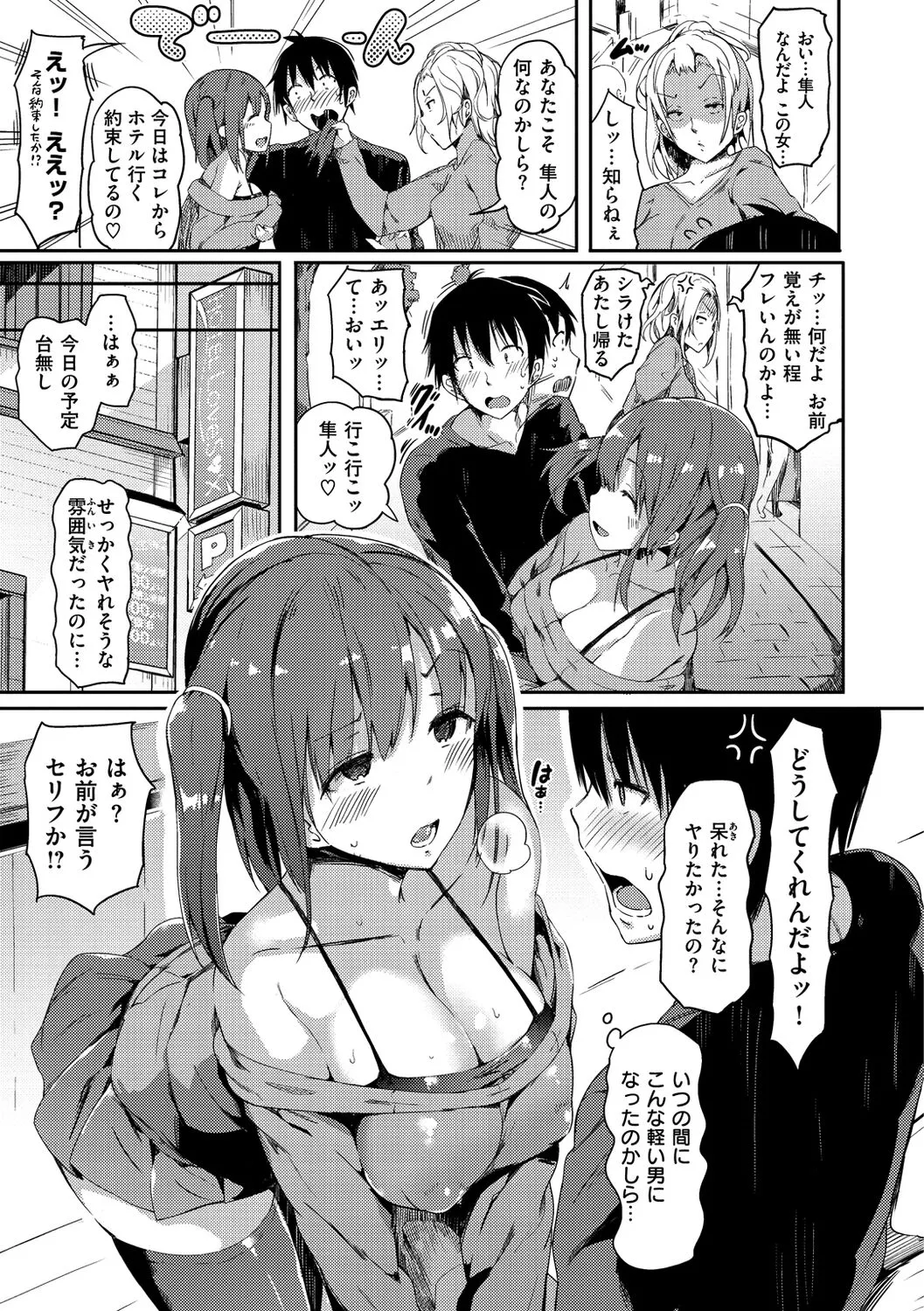 Page 182