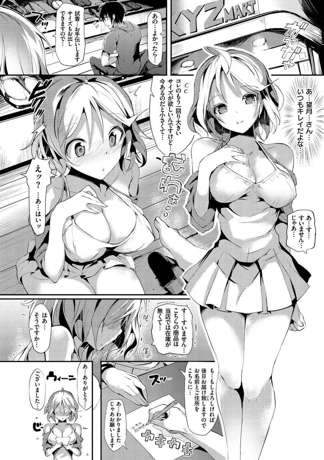 Page 219