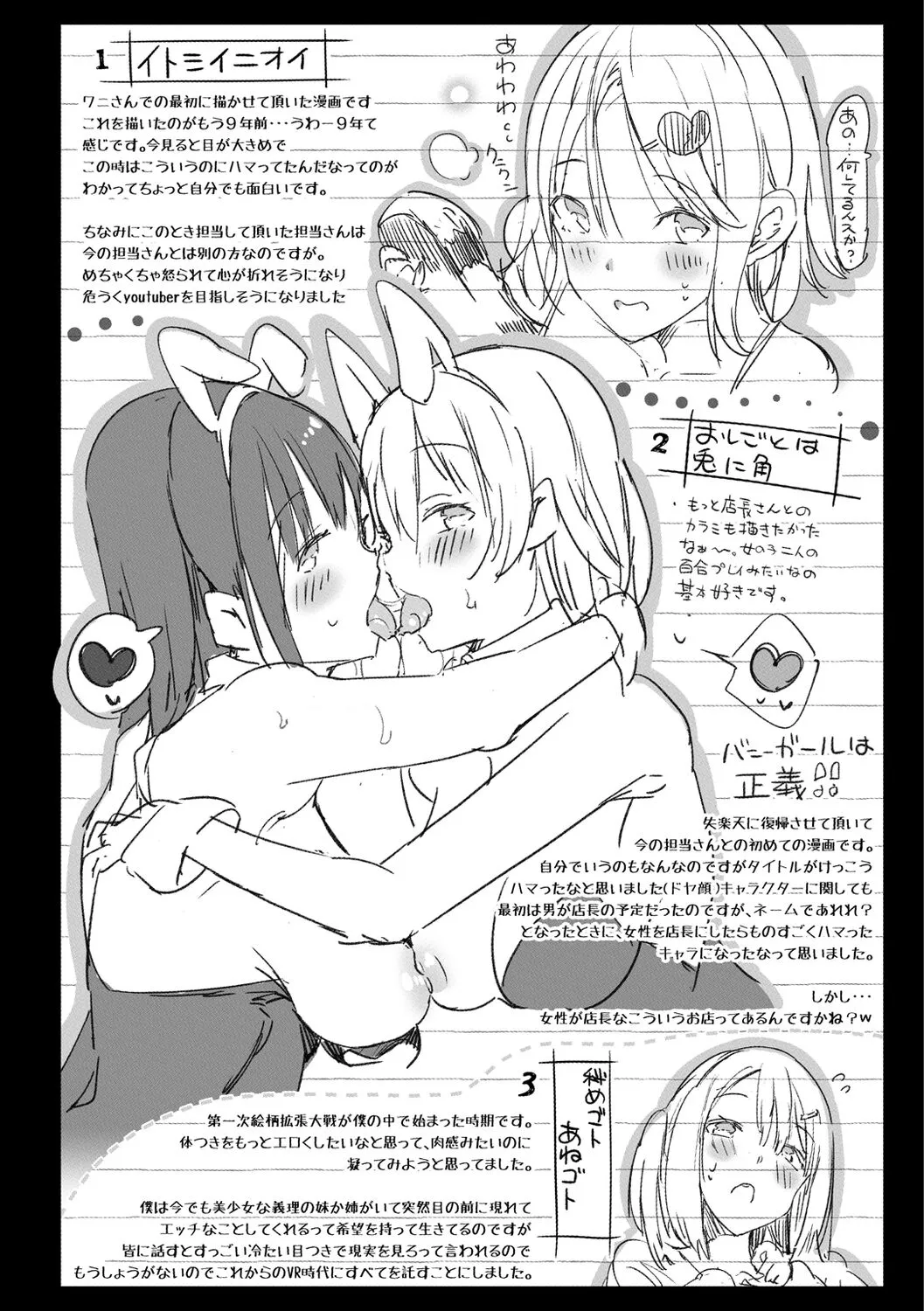Page 234