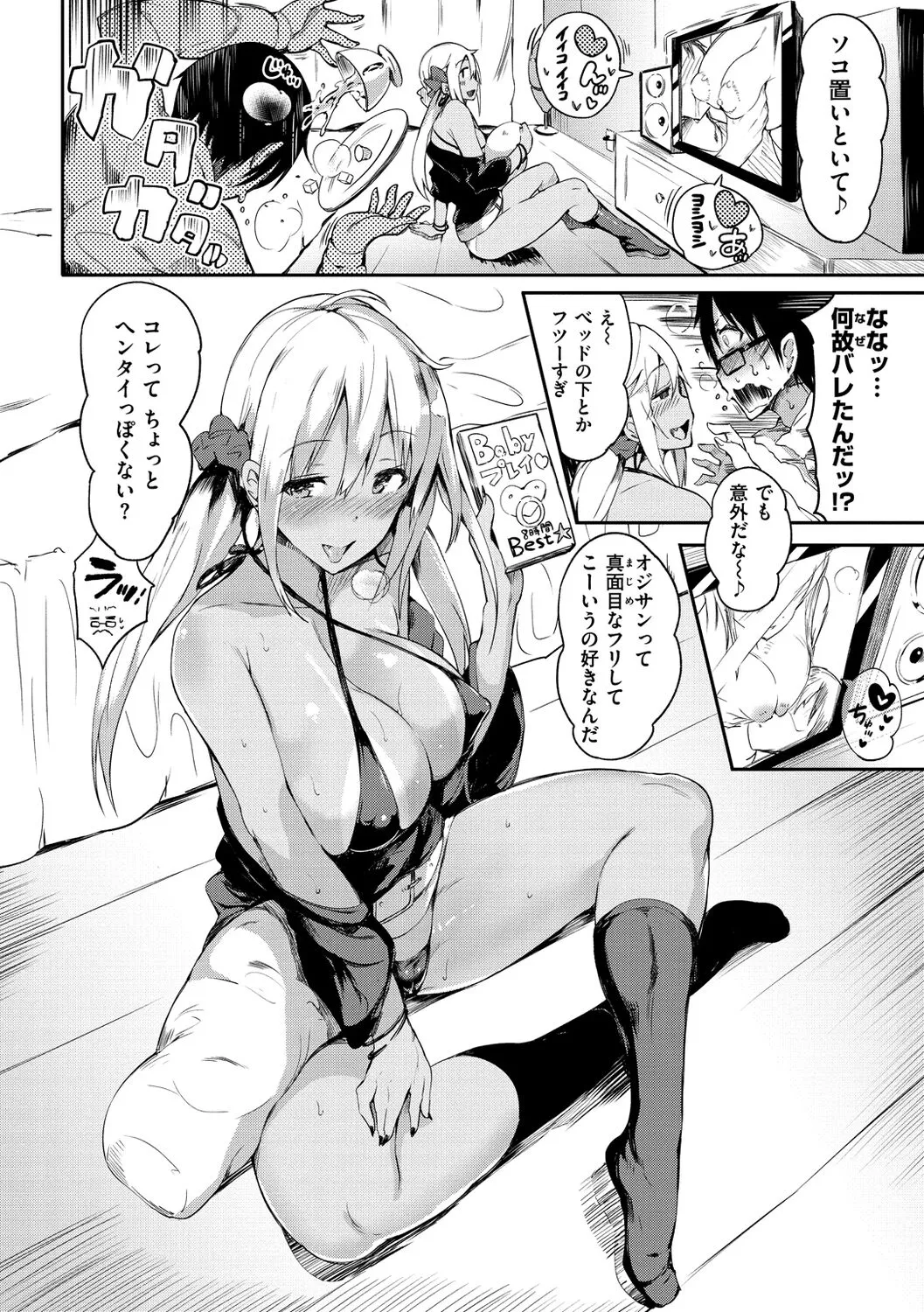 Page 37