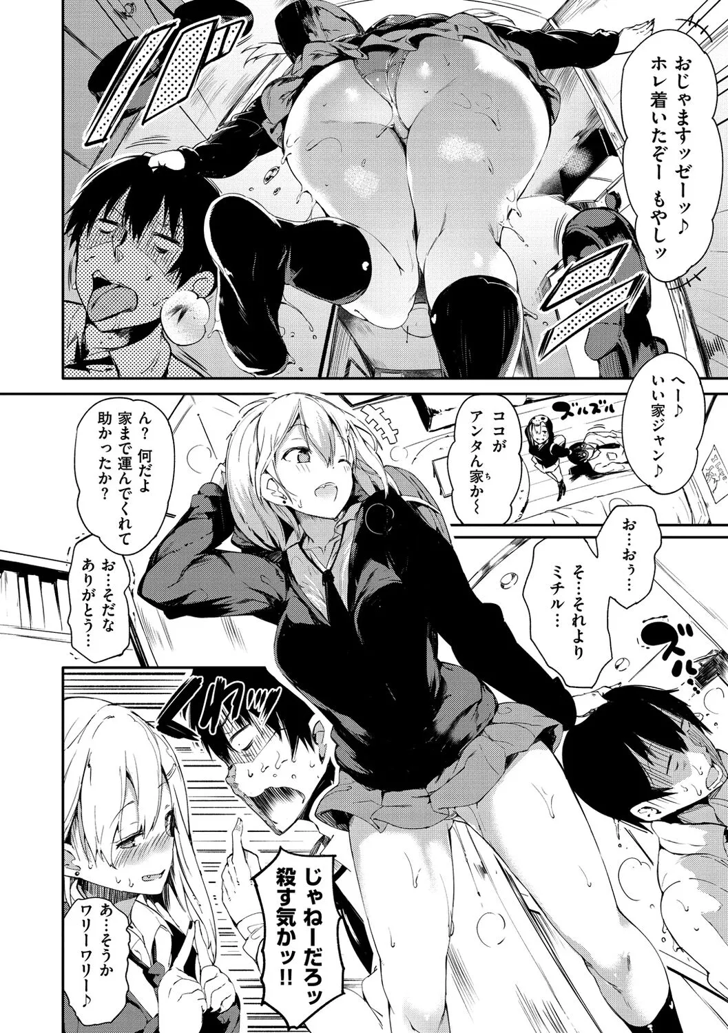 Page 57