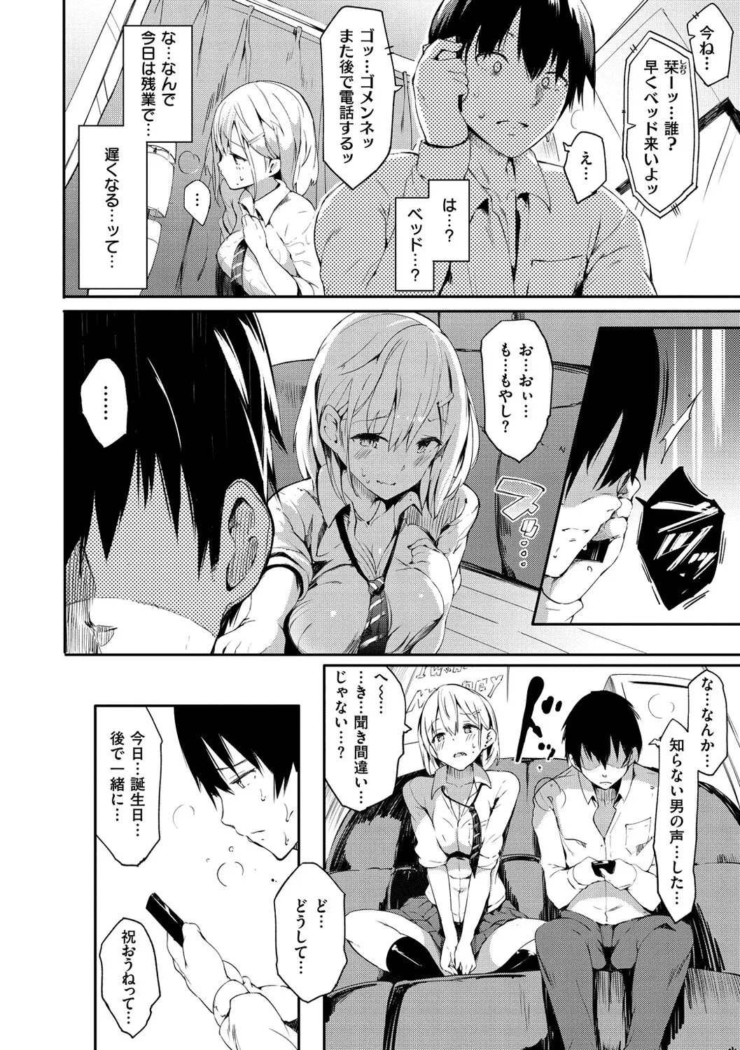 Page 59