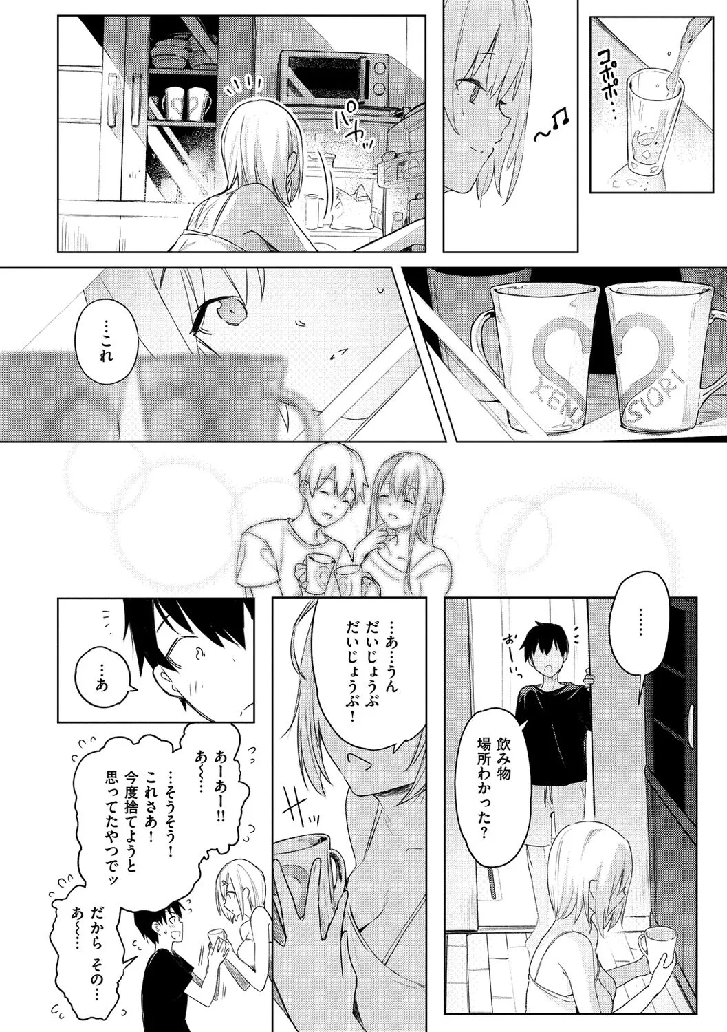 Page 77