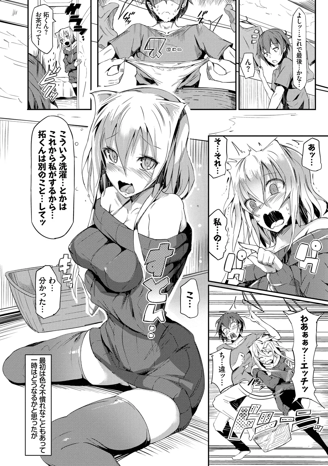 Page 101