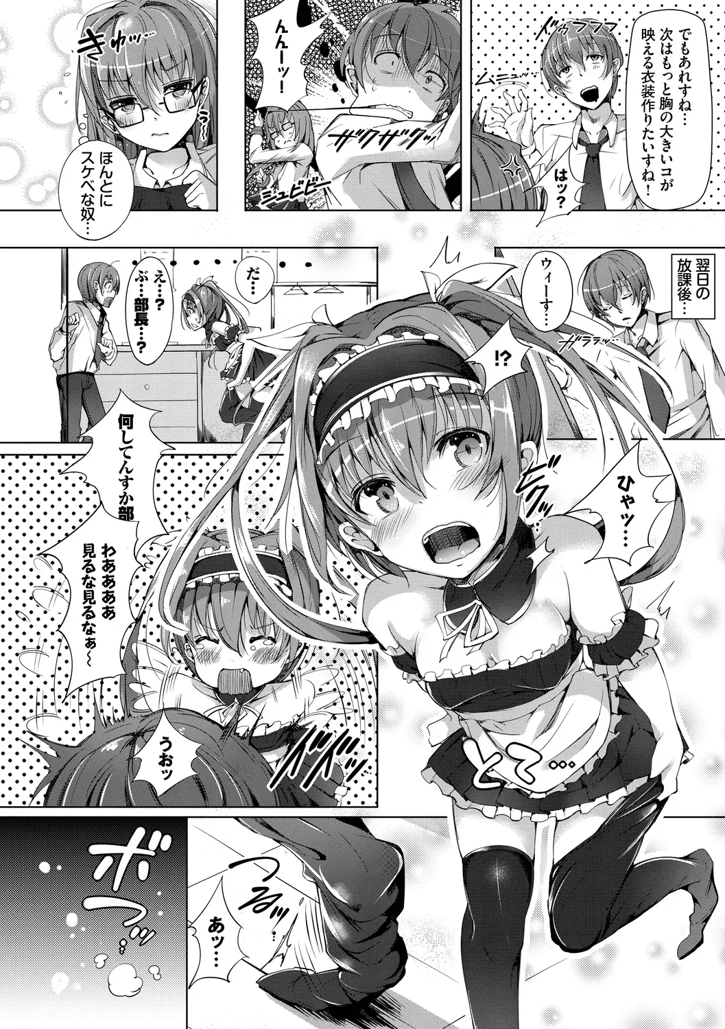 Page 141