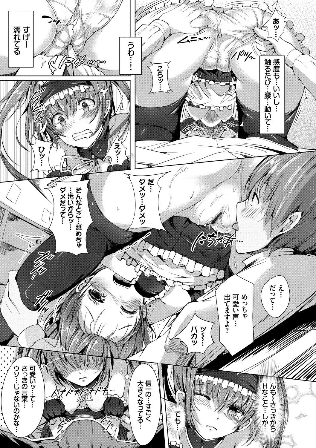 Page 146