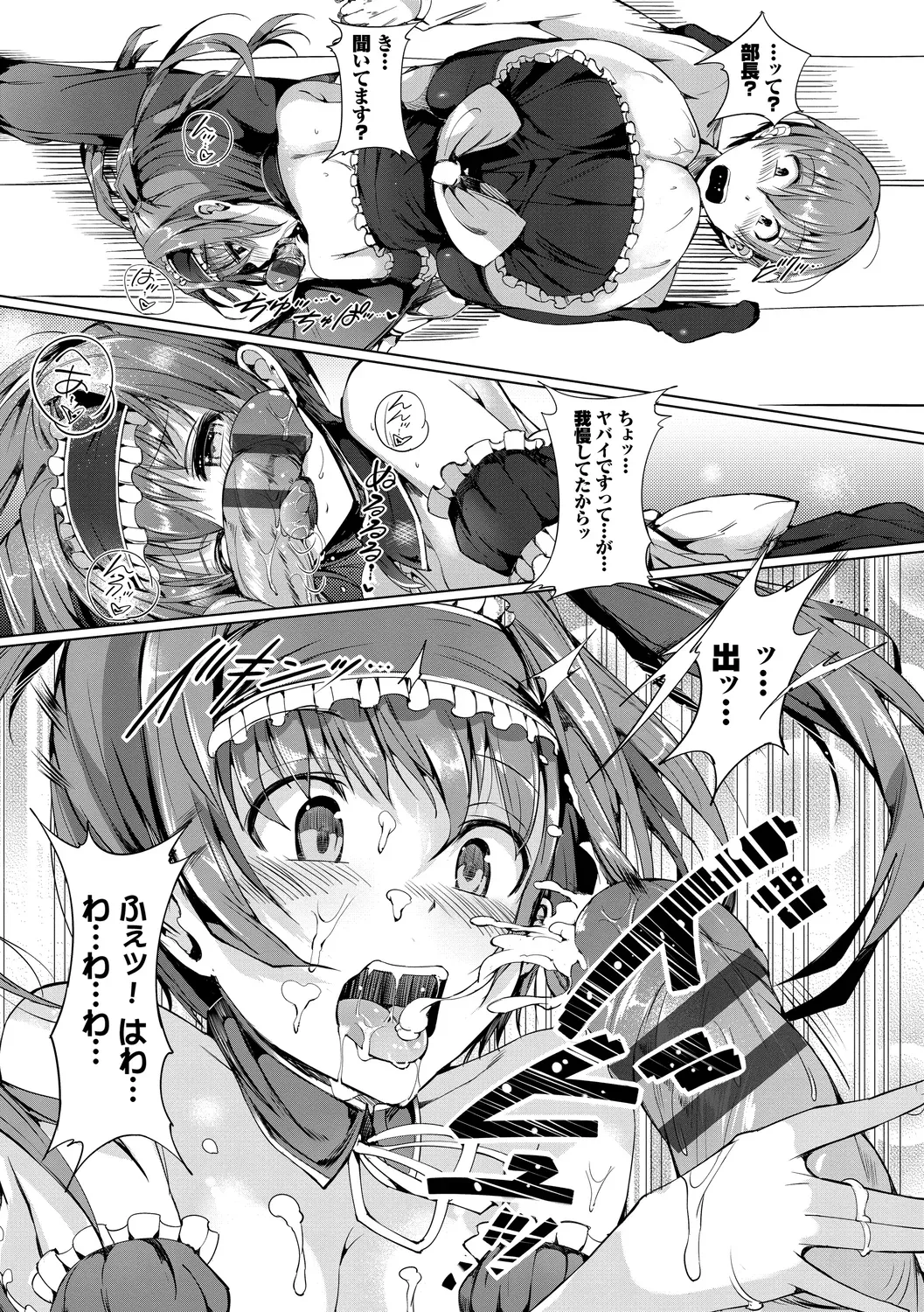 Page 148