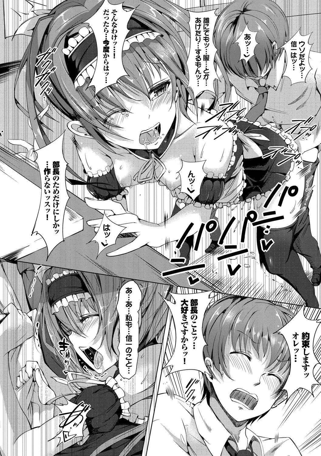 Page 151