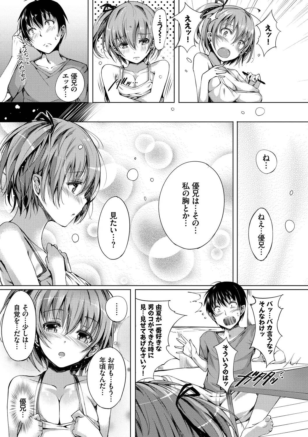 Page 158