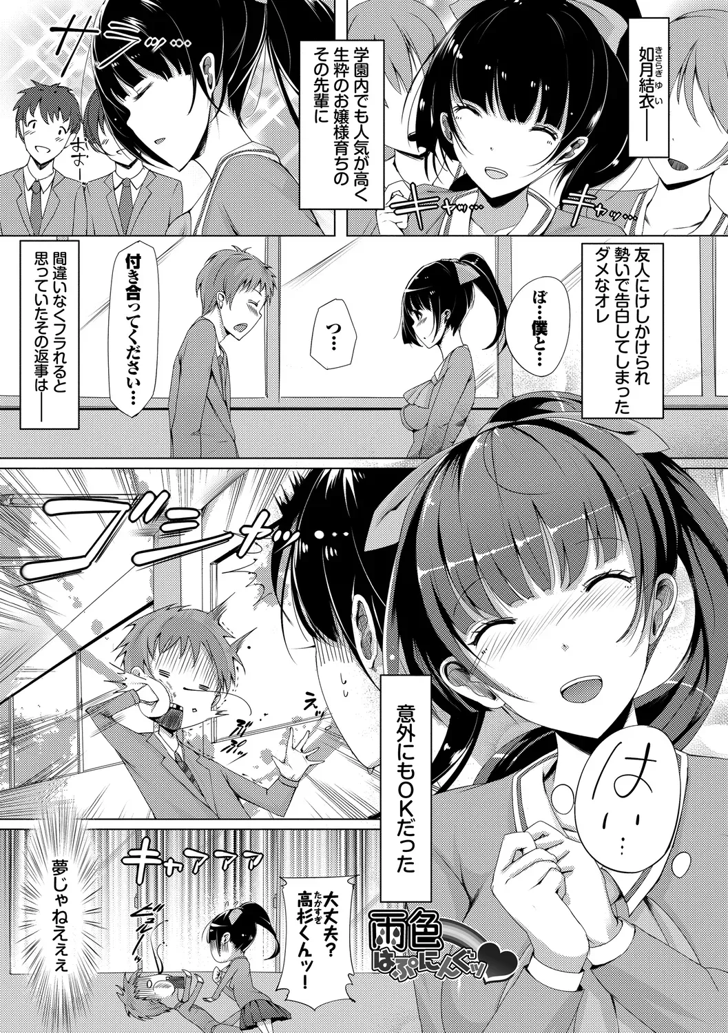 Page 170