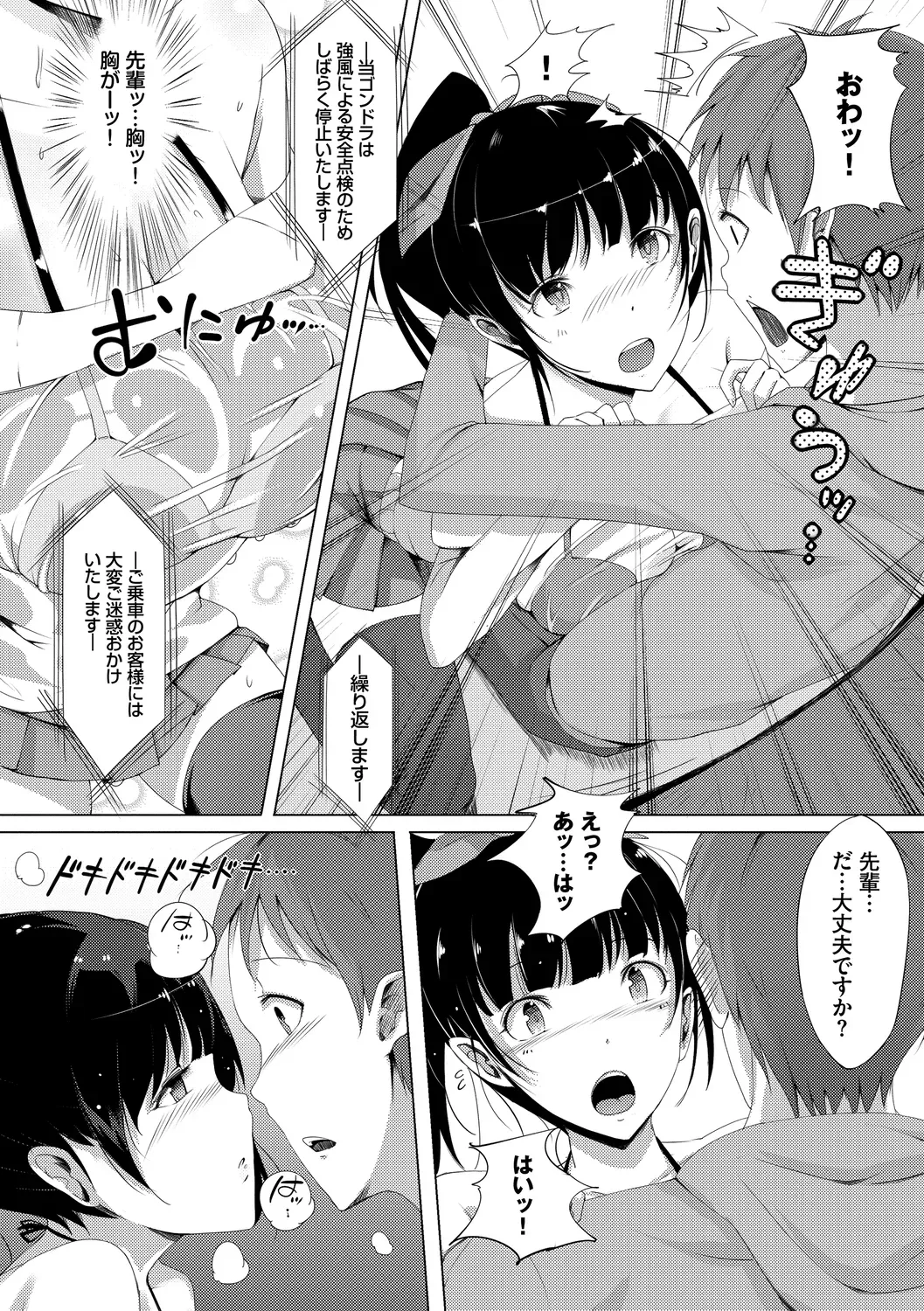 Page 175