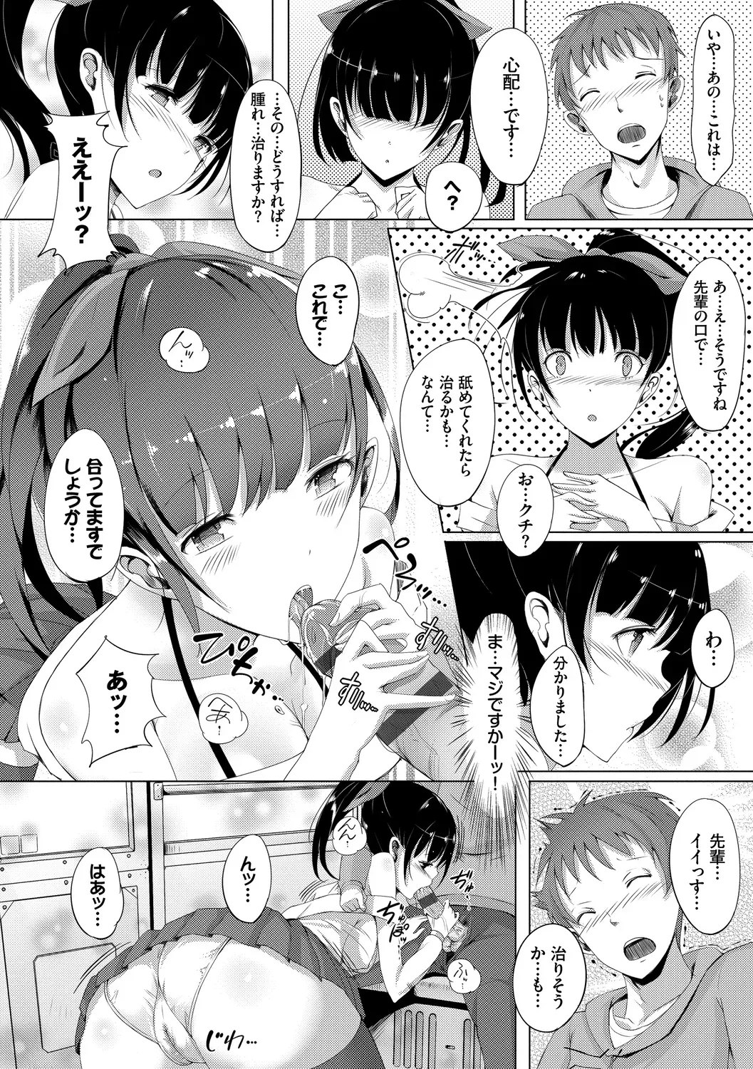 Page 177