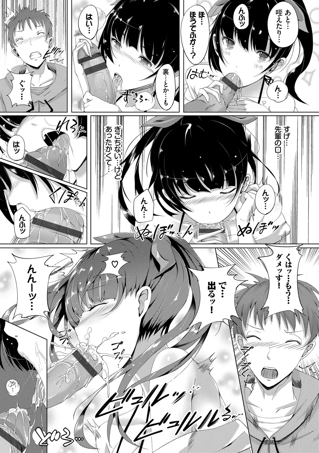 Page 178