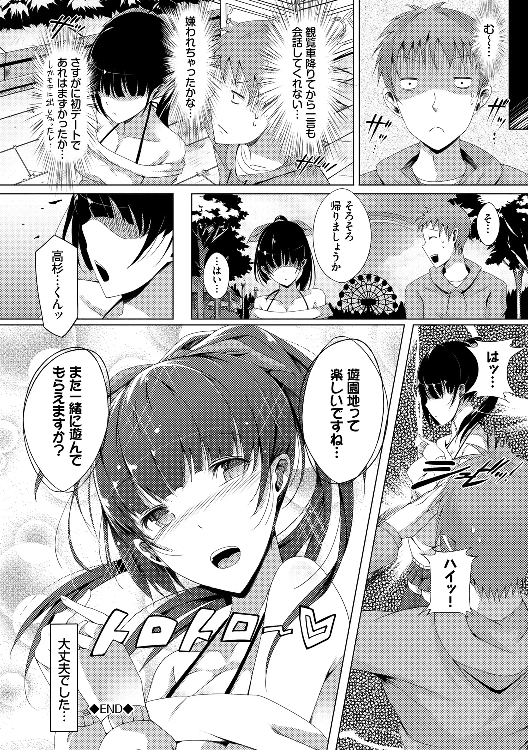 Page 185