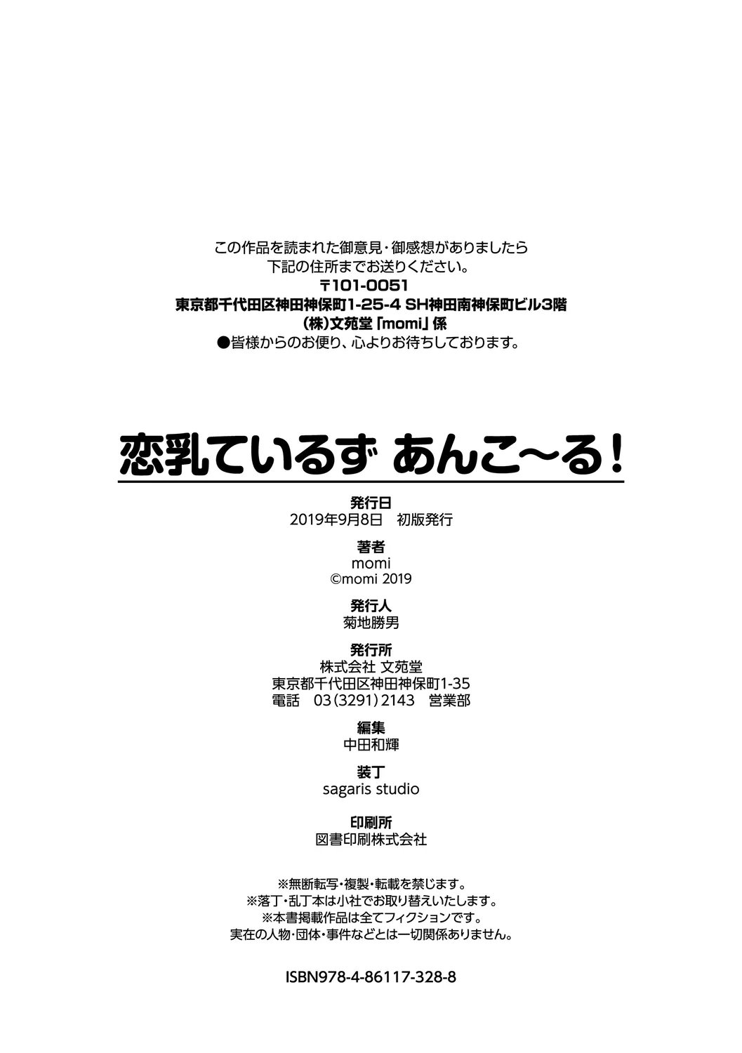 Page 198