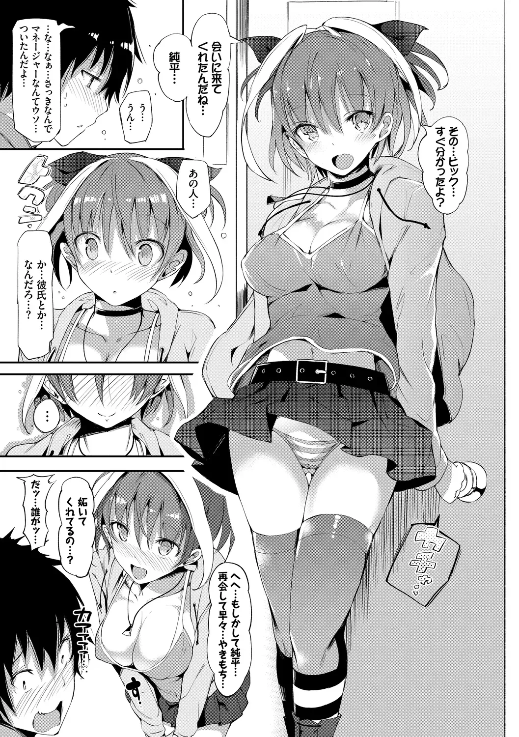 Page 64
