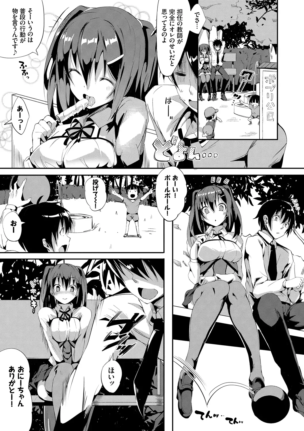 Page 80