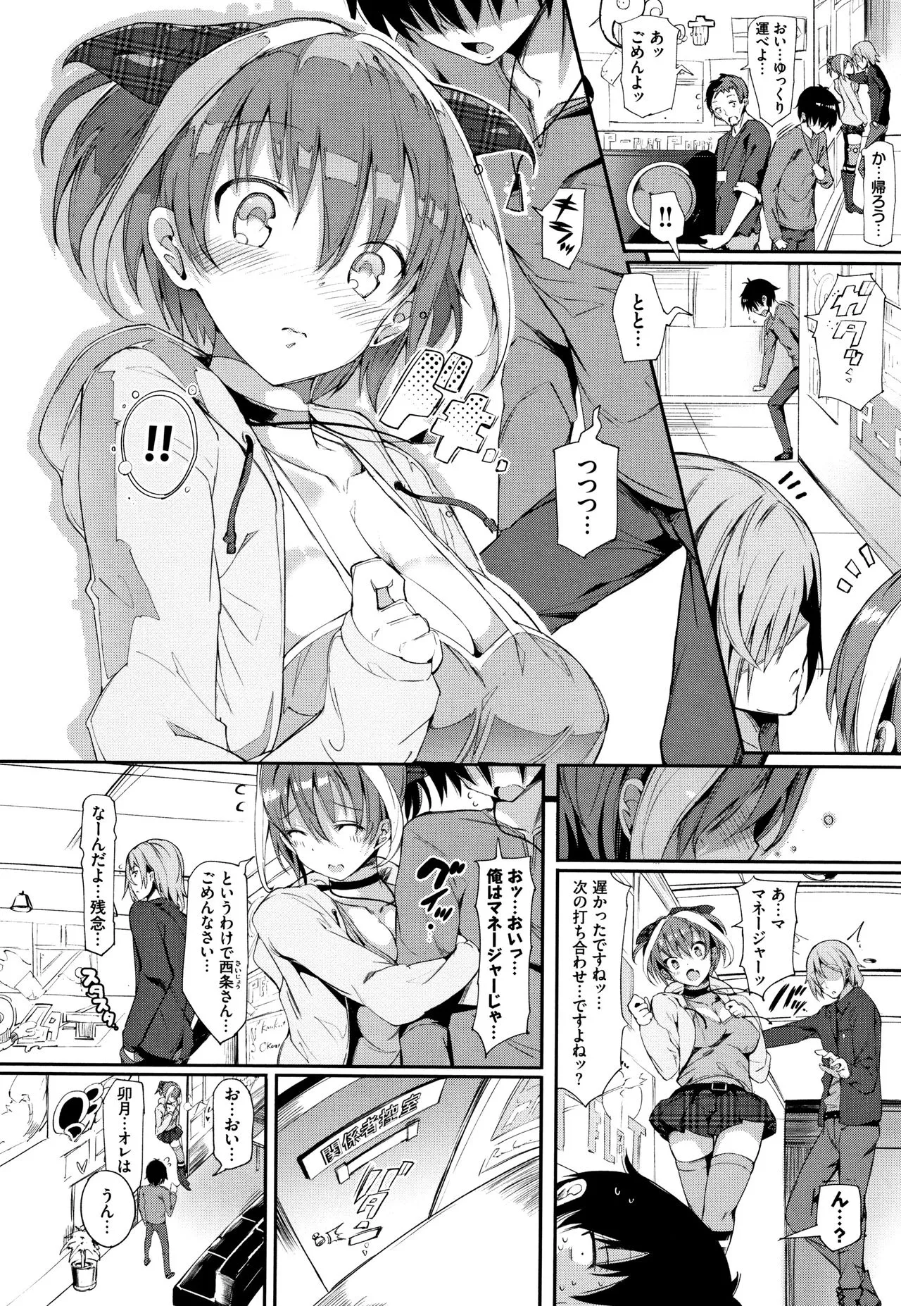 Page 64
