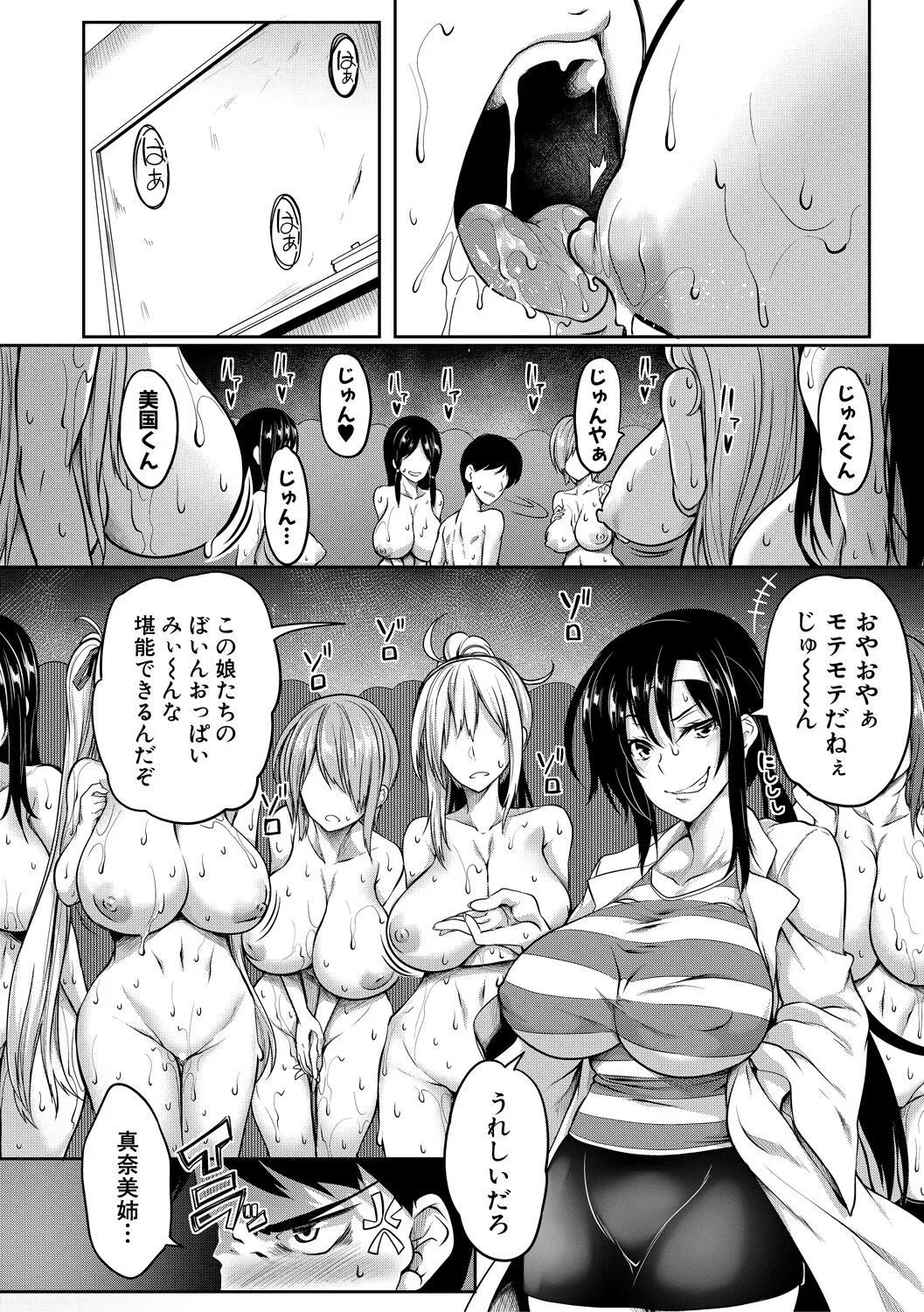 Page 145