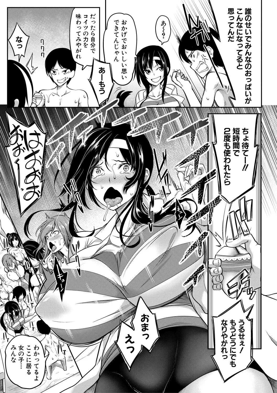 Page 146