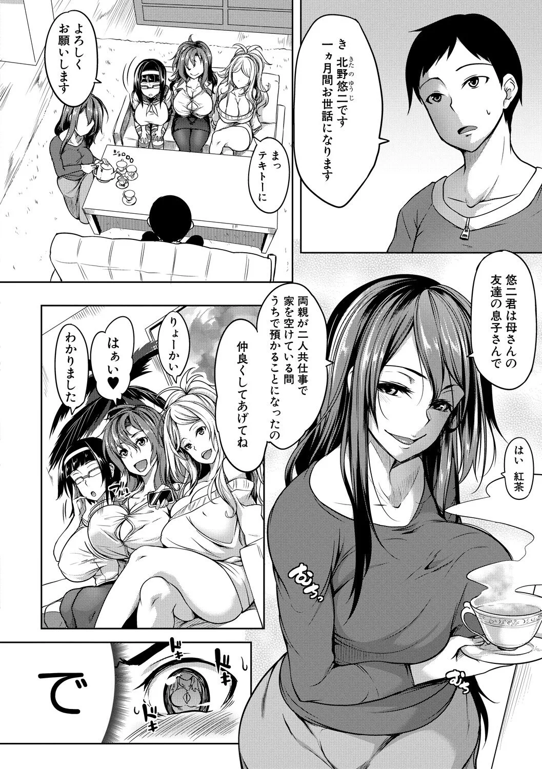 Page 153