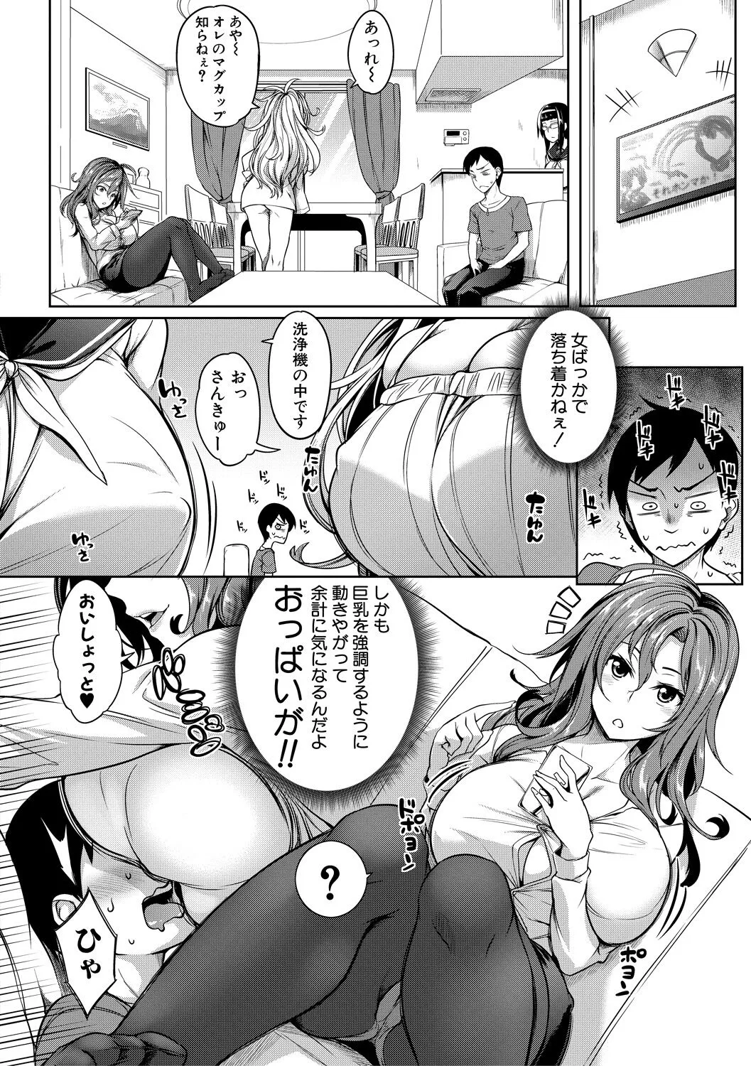 Page 155