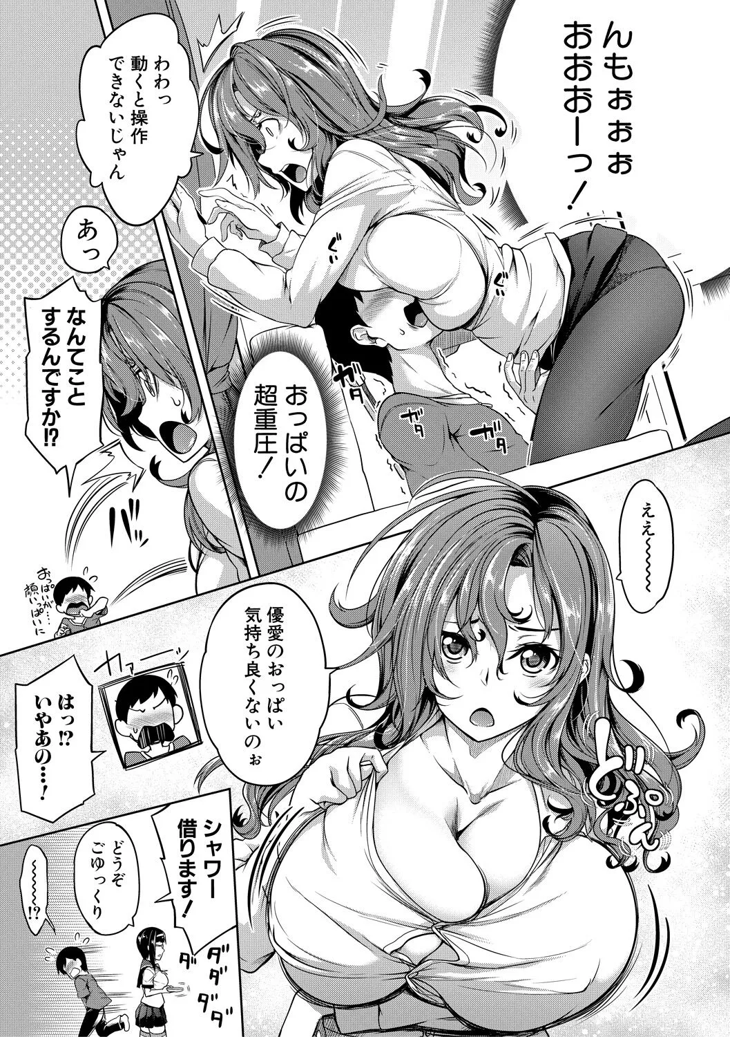 Page 156